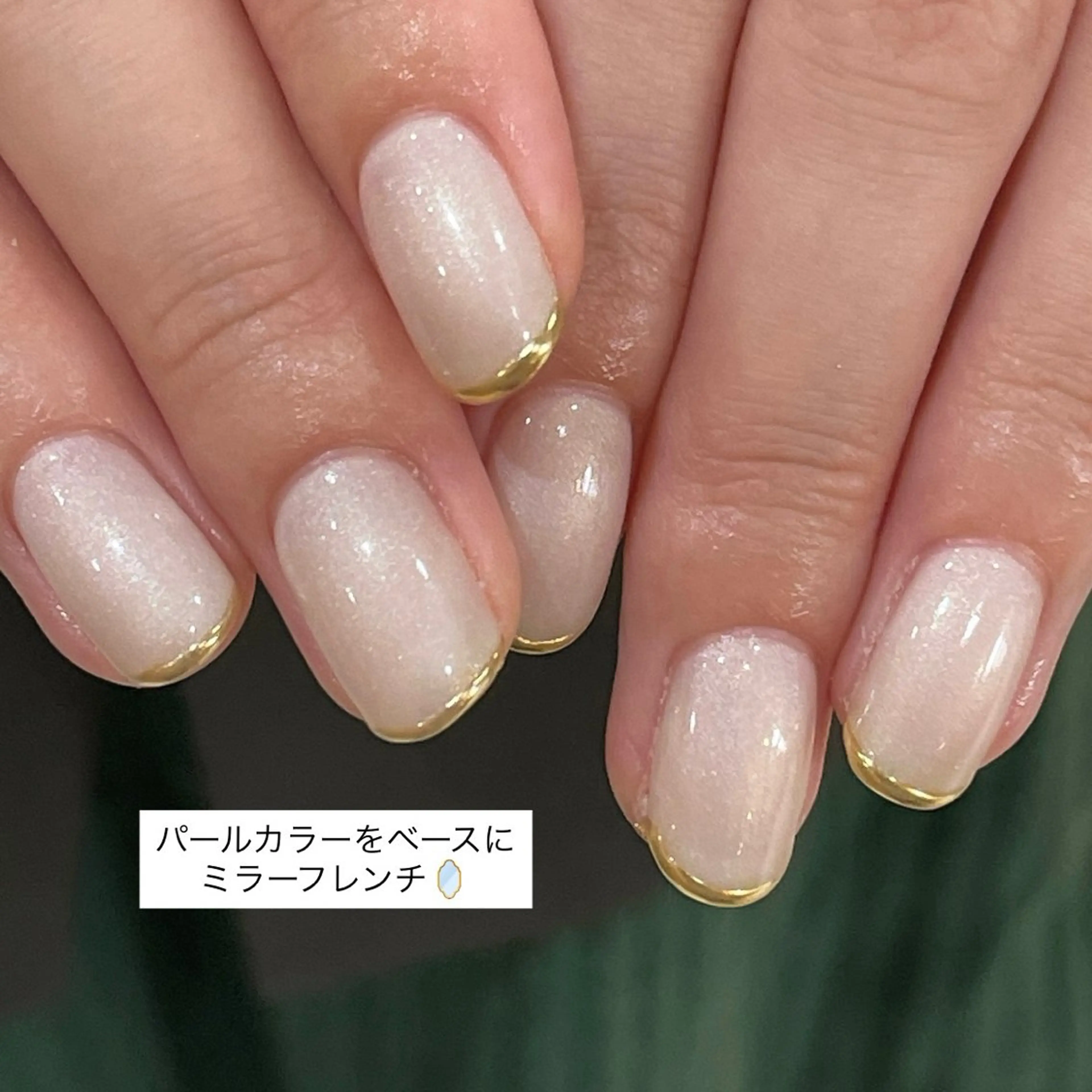 ネイル フレンチネイル ハンドネイル you (ユウ)のネイルデザイン