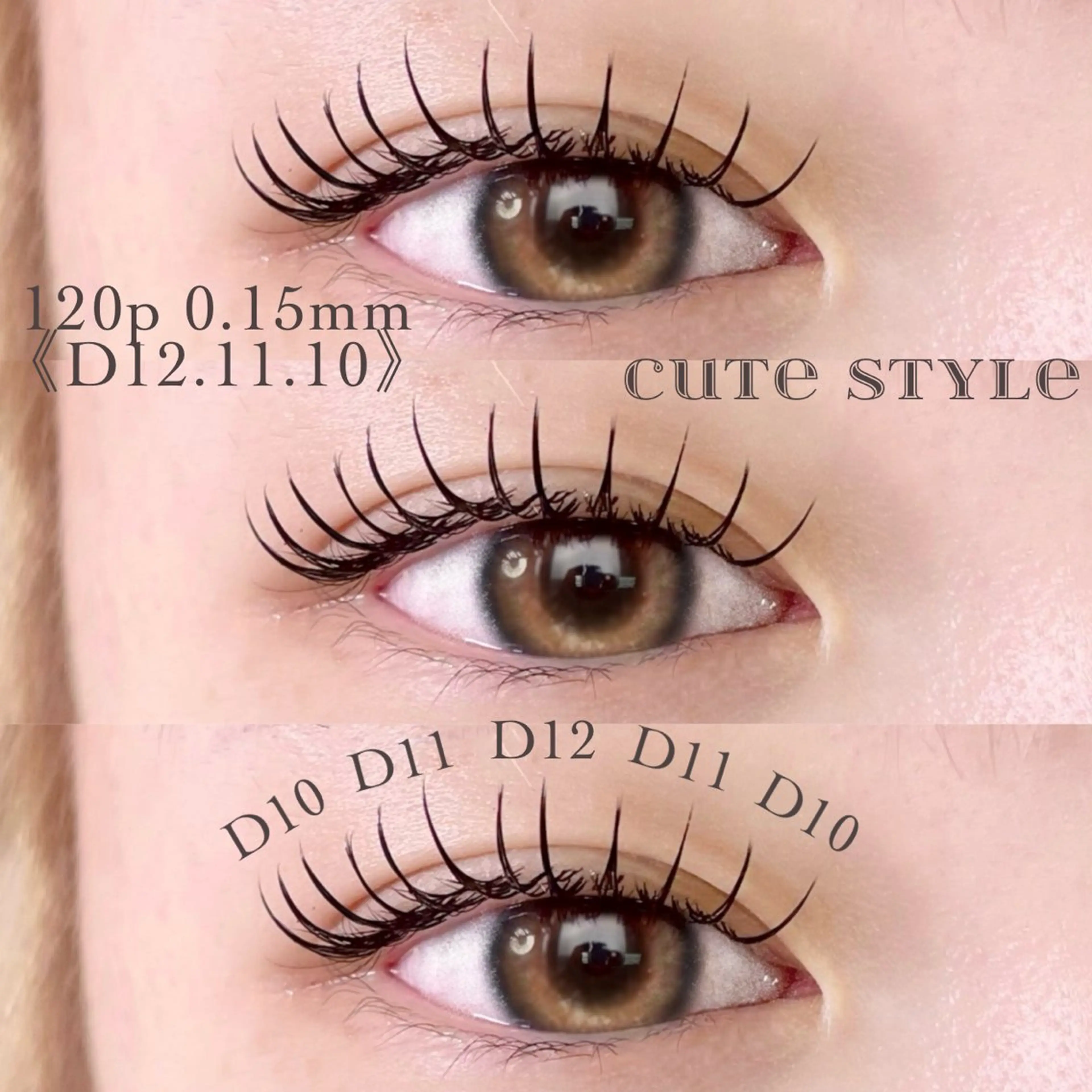 マツエク・マツパ 大阪梅田 SAKI 韓国風束感まつ毛のマツエク・マツパデザイン