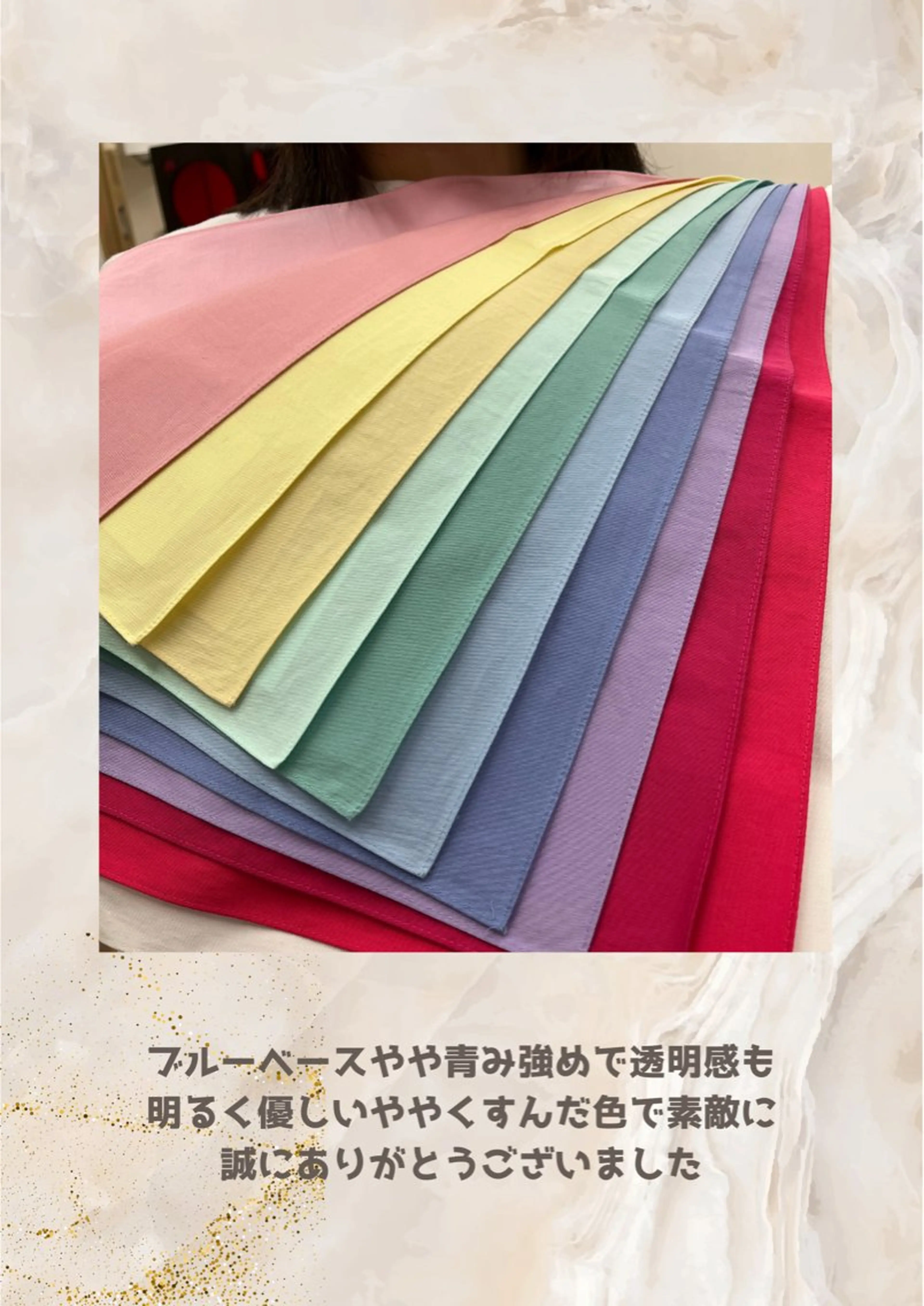 パーソナルカラー診断 自由が丘💐ブルームのその他イメージ