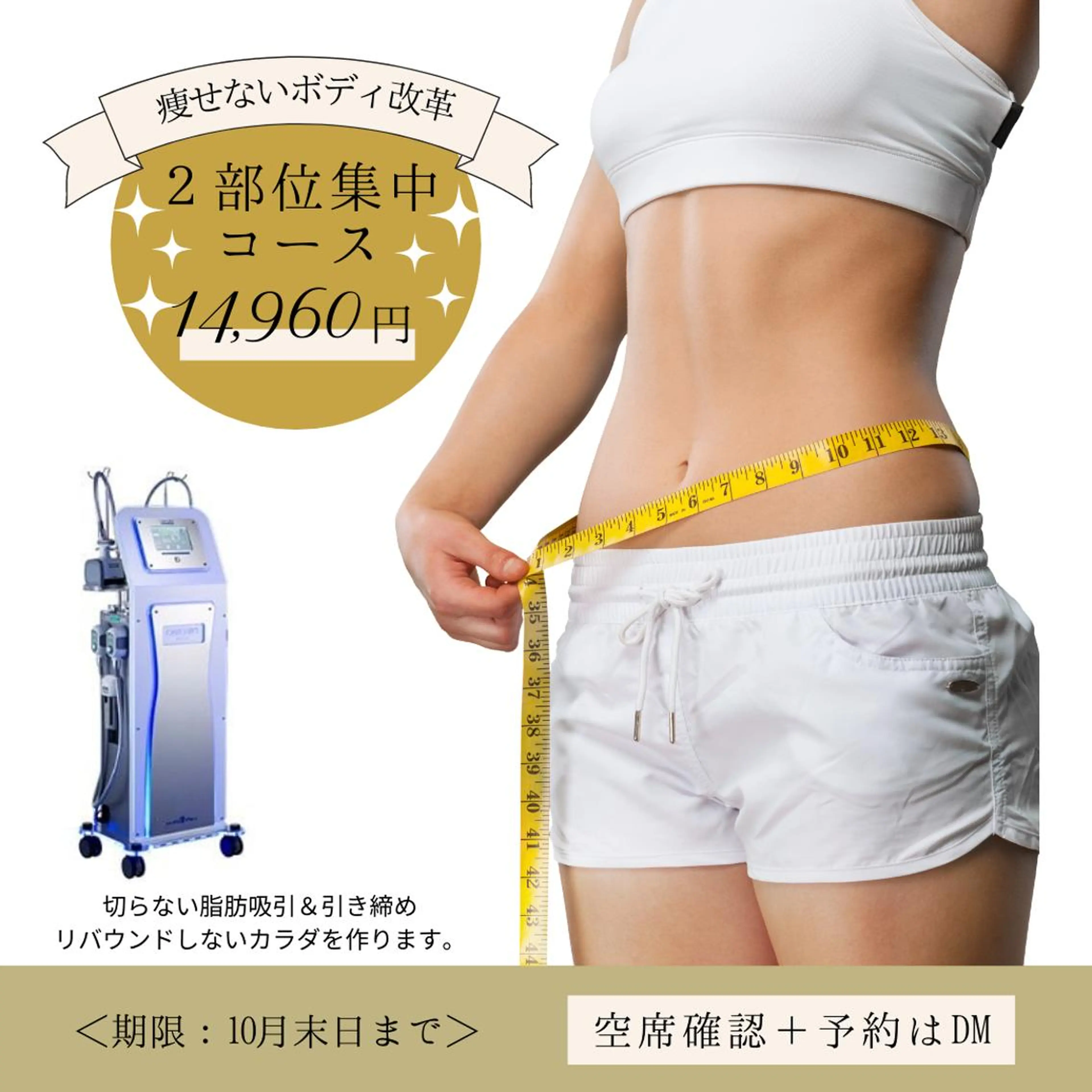 水野 志穂のエステ・リラクイメージ