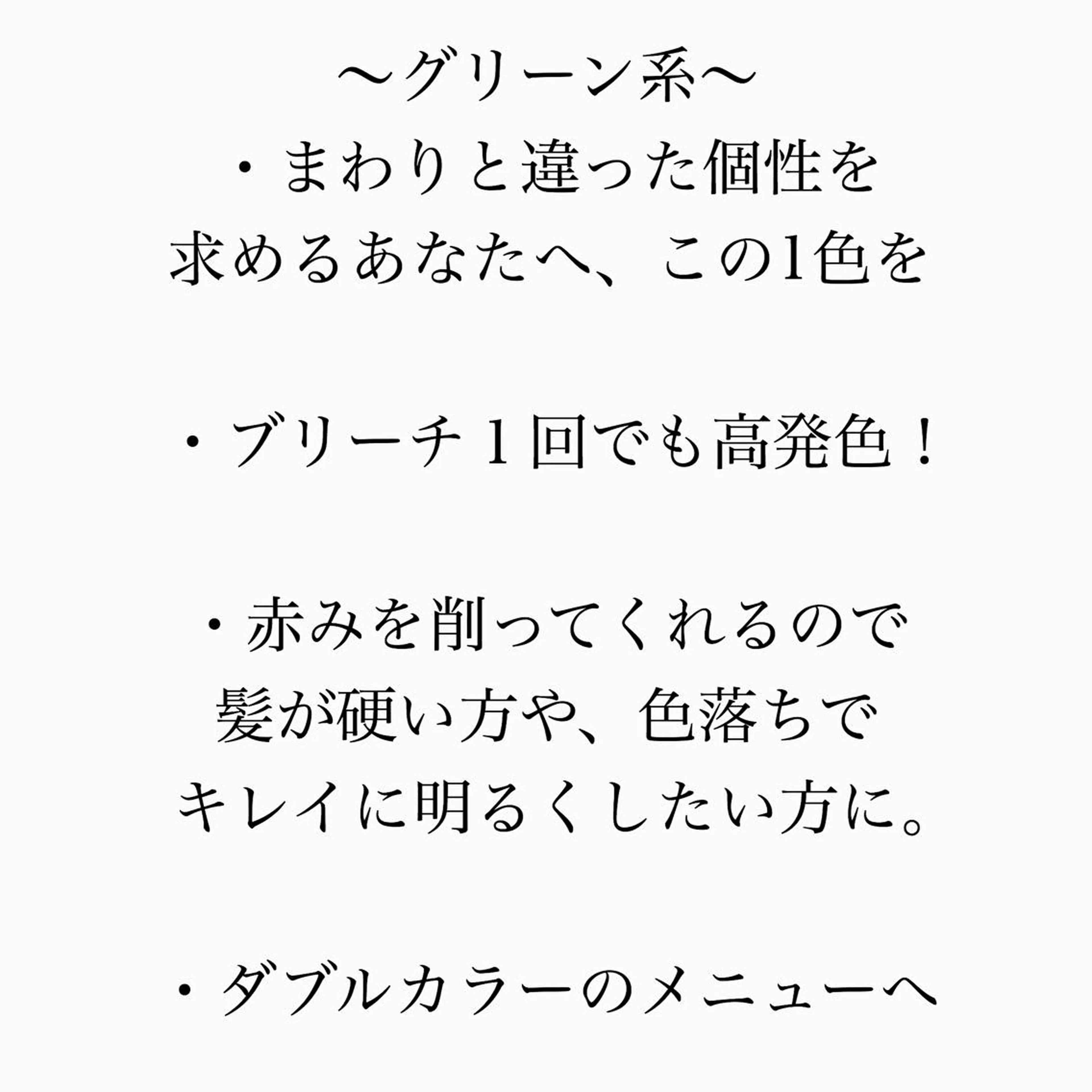 ショート カラー メンズ メンズブリーチ メンズハイライト メンズハイトーン メンズインナーカラー 学生（メンズ向け） JuNブリーチに 縮毛矯正するプロのヘアスタイル