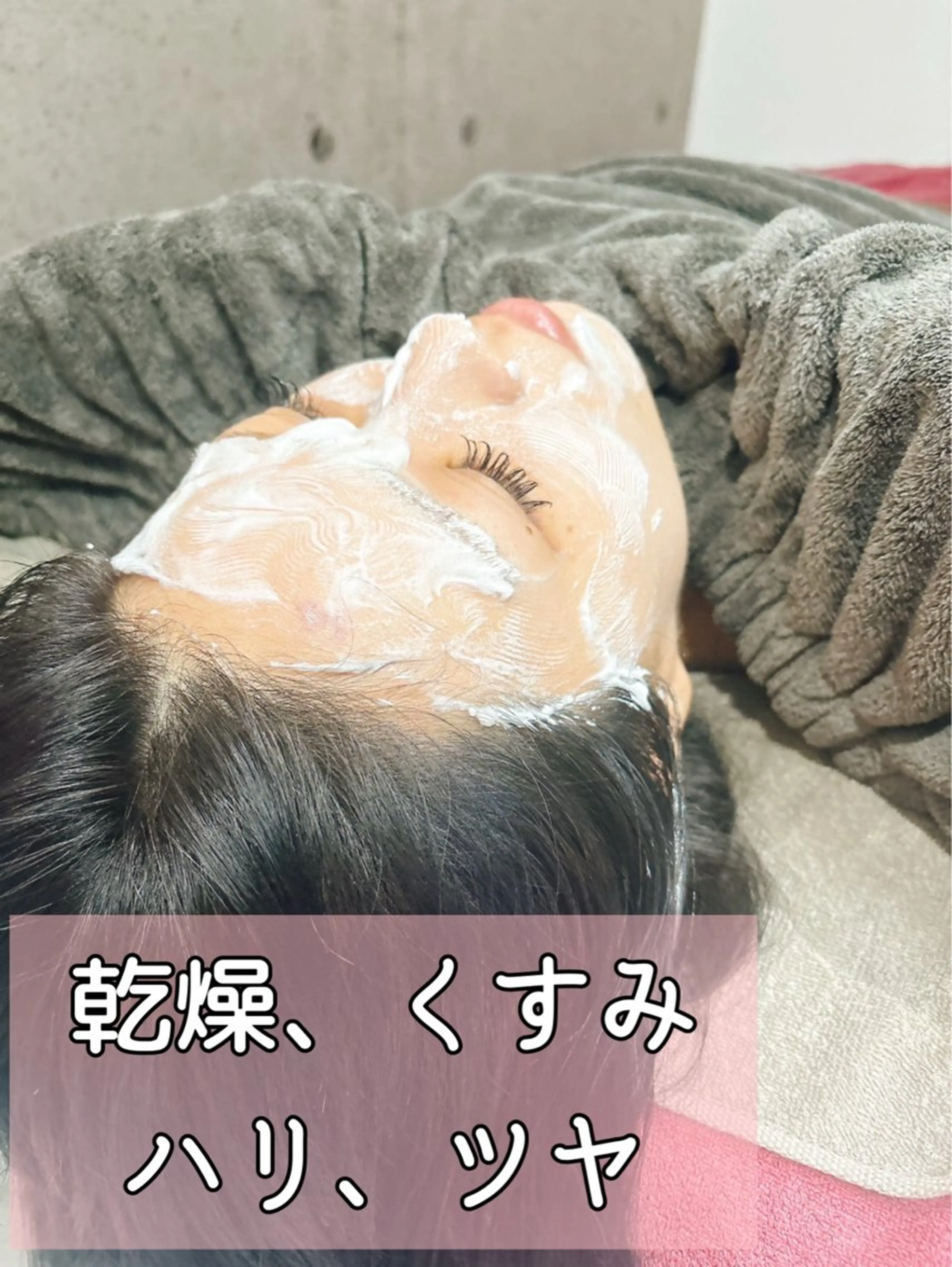 女性専用ボディメイク　Ma-Na 【マーナ】所属・女性専用ボディメイク Ma-Na【マーナ】のエステ・リラクイメージ