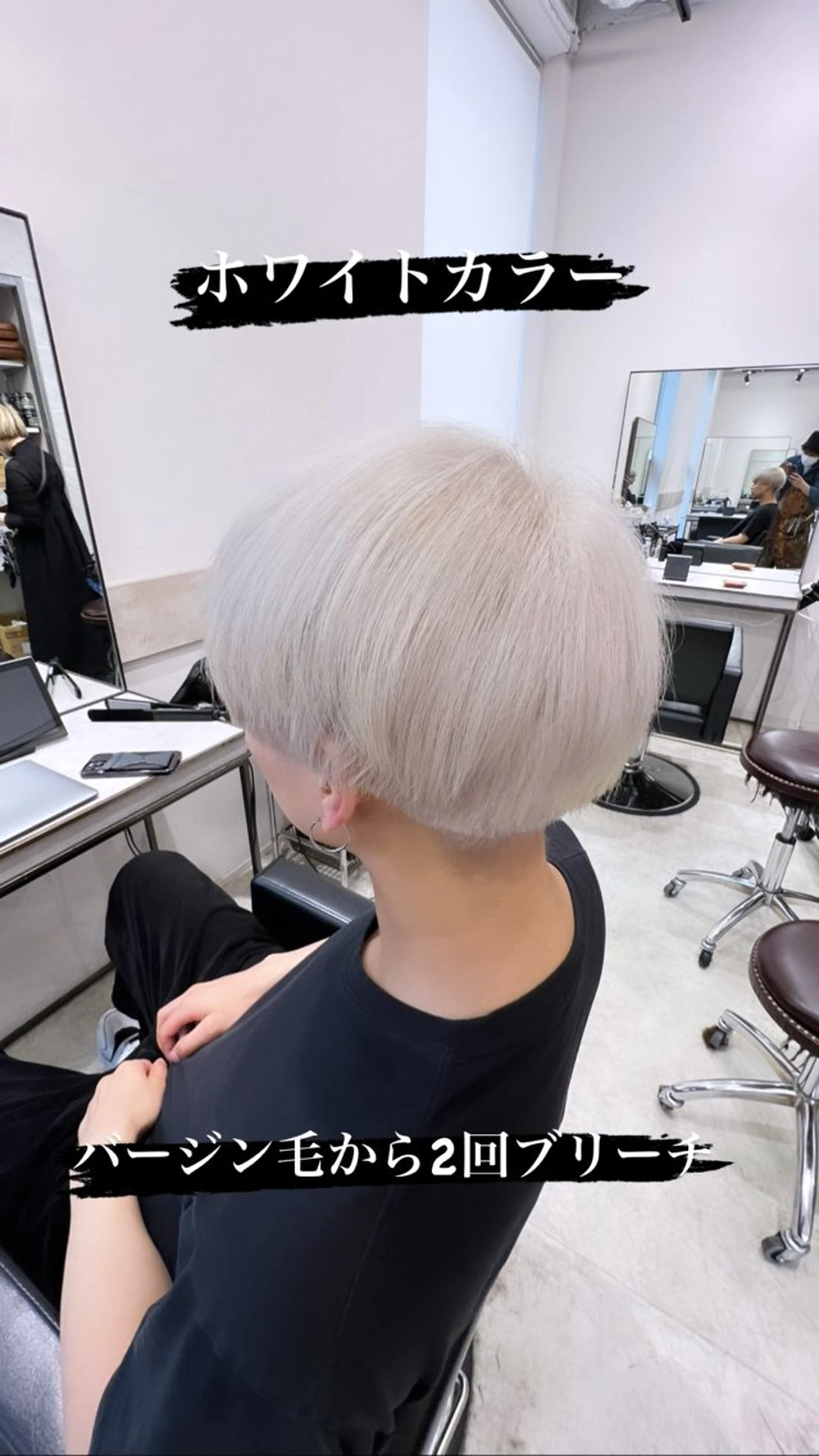 カラー カラースペシャリスト ・齊藤 羽瑠輝のヘアスタイル