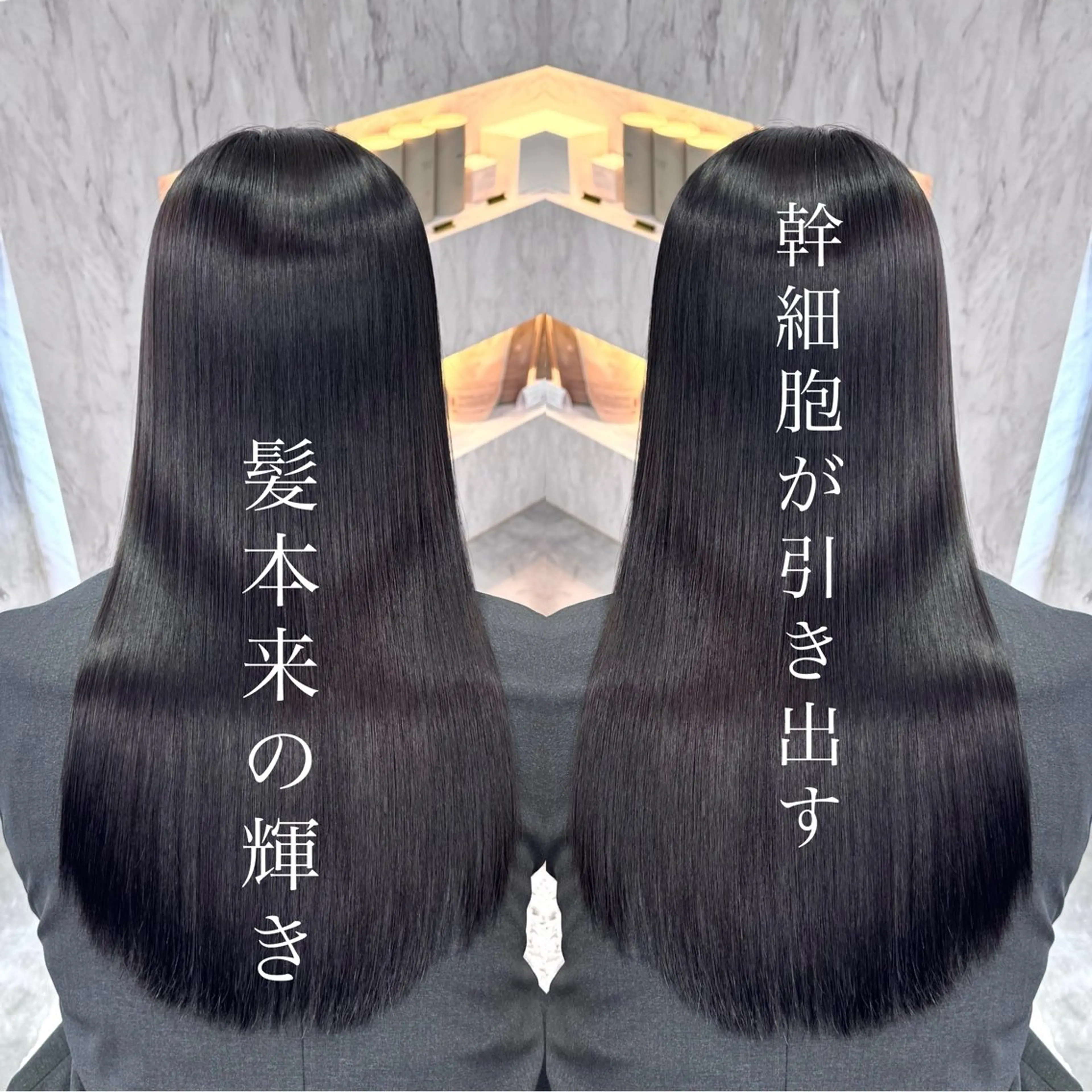 ロング カット トリートメント 髪質改善カラー🪞 美髪縮毛矯正🪞城のヘアスタイル