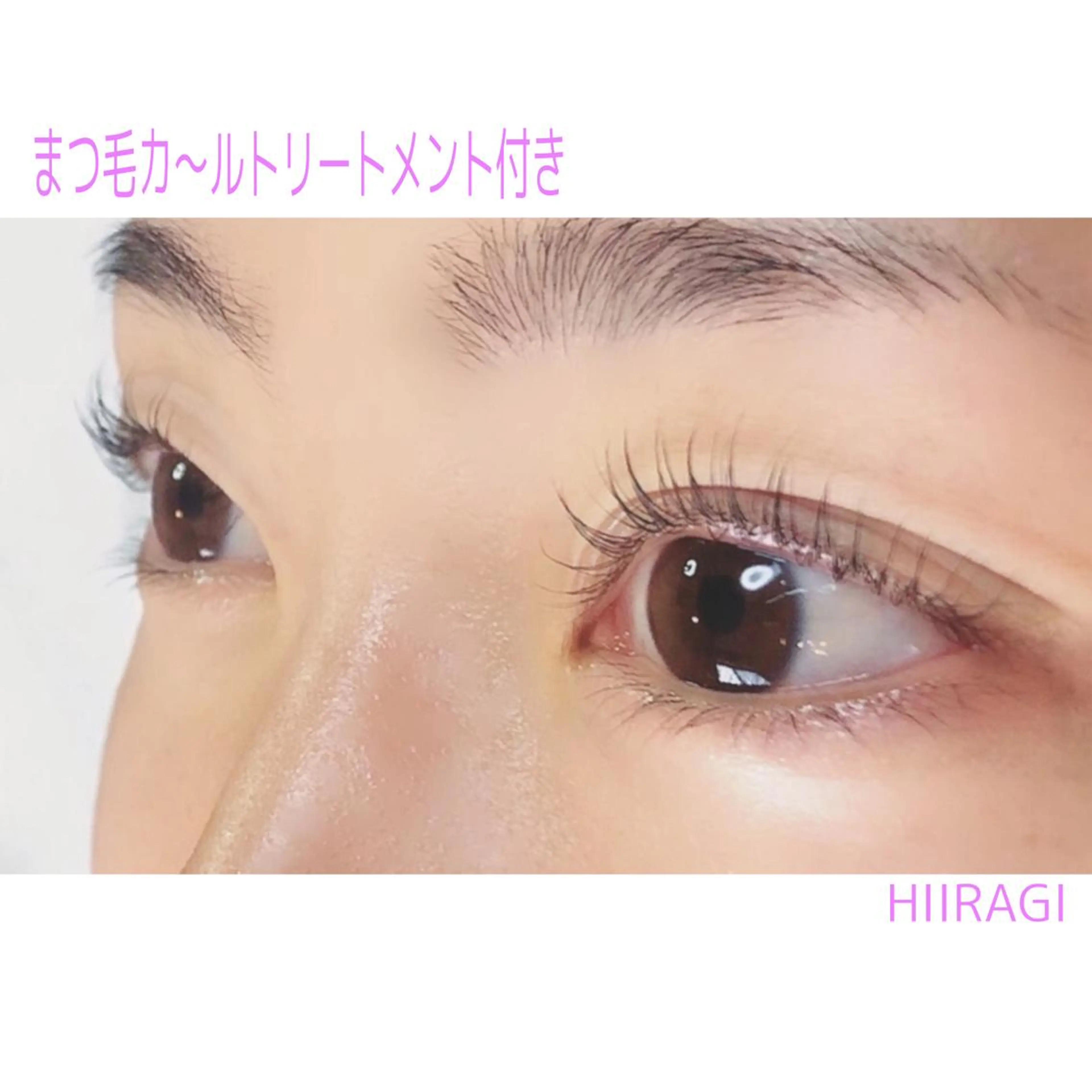 マツエク・マツパ マツパ 美容室 HIIRAGIのマツエク・マツパデザイン