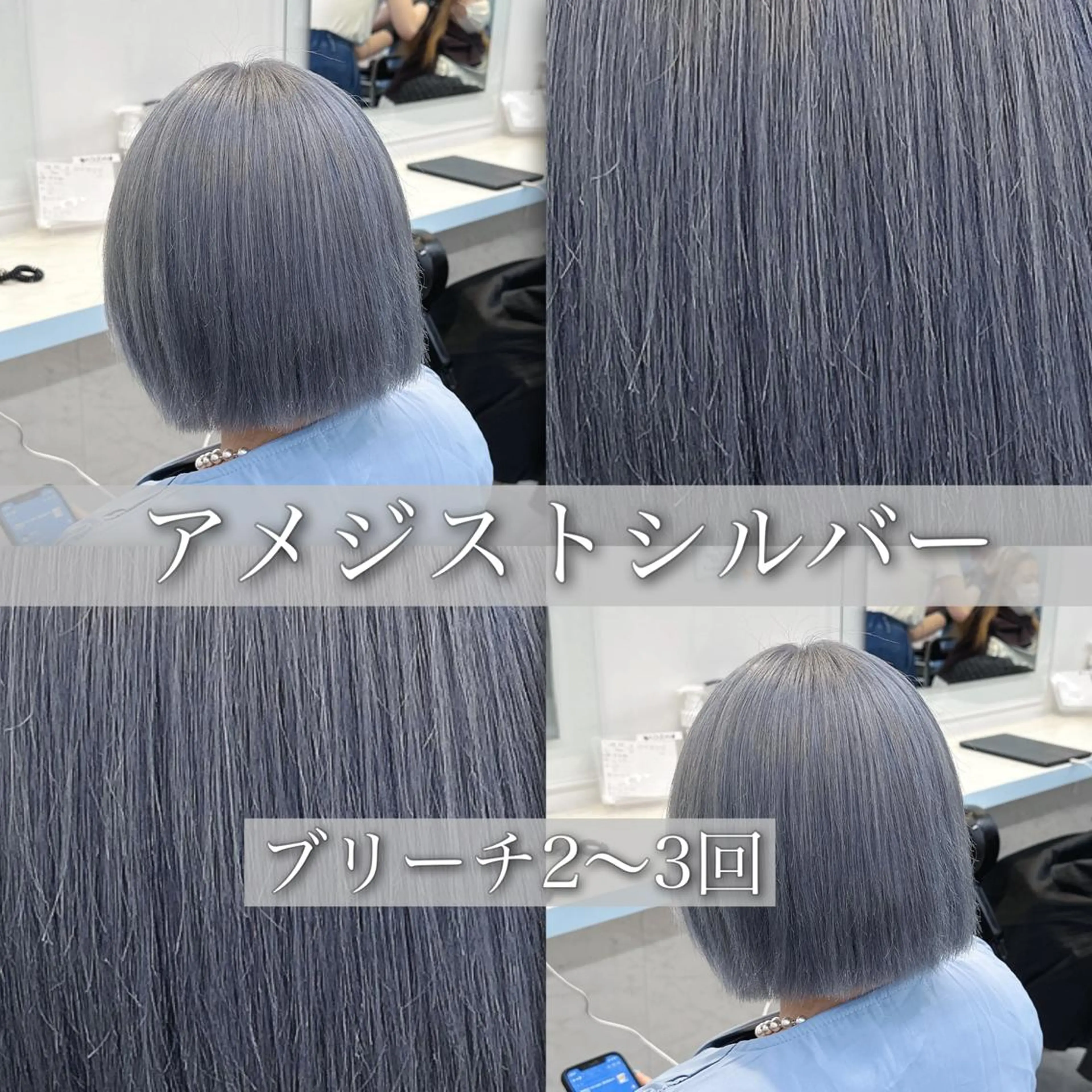 ショート カラー ヘアカラー トリートメント ヘアセット 🪄池袋ハイトーン 🪄ブリーチカラーのヘアスタイル