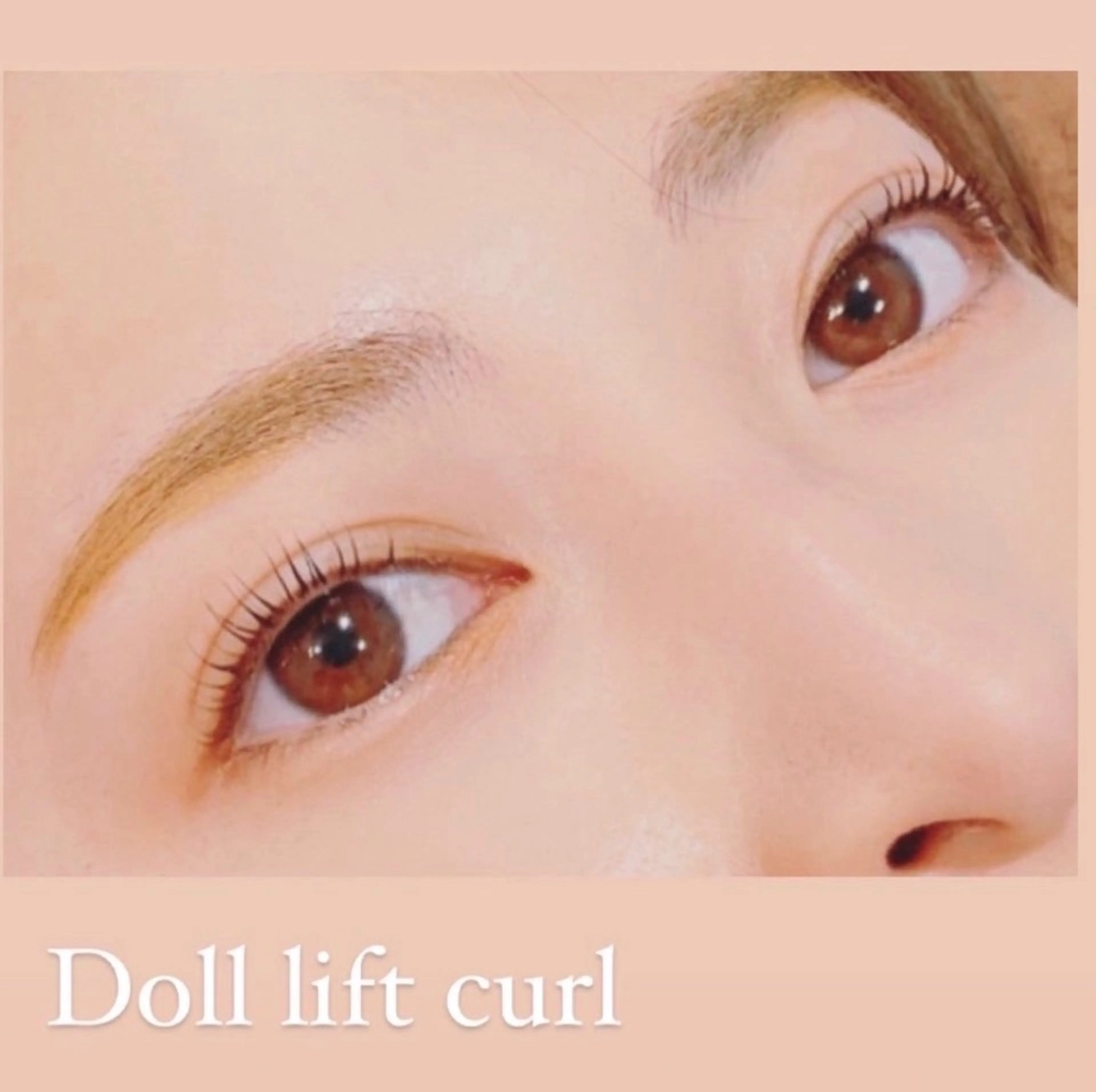 学割🎀まつげパーマ༊·˚の写真