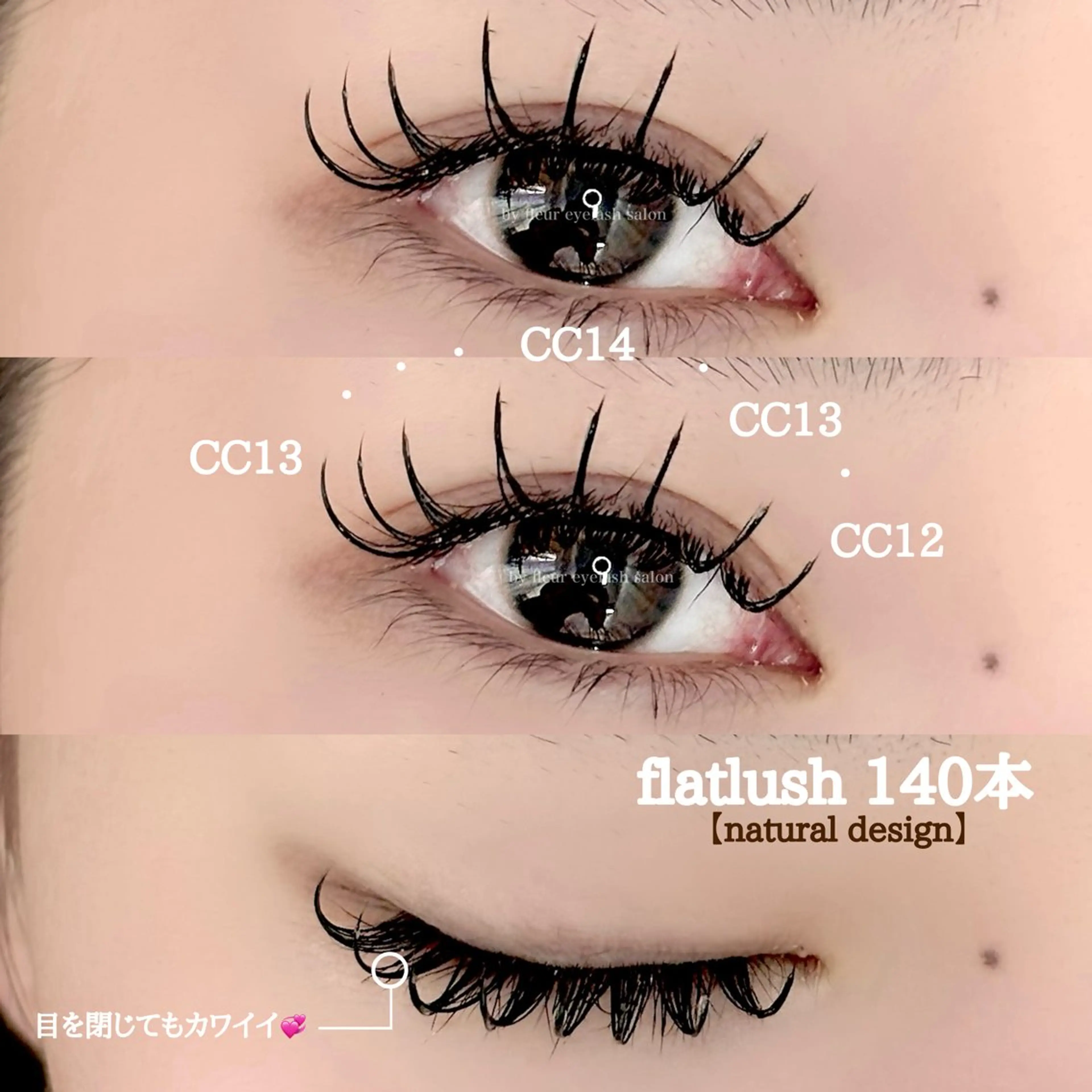 マツエク・マツパ byfleur nozomiのマツエク・マツパデザイン