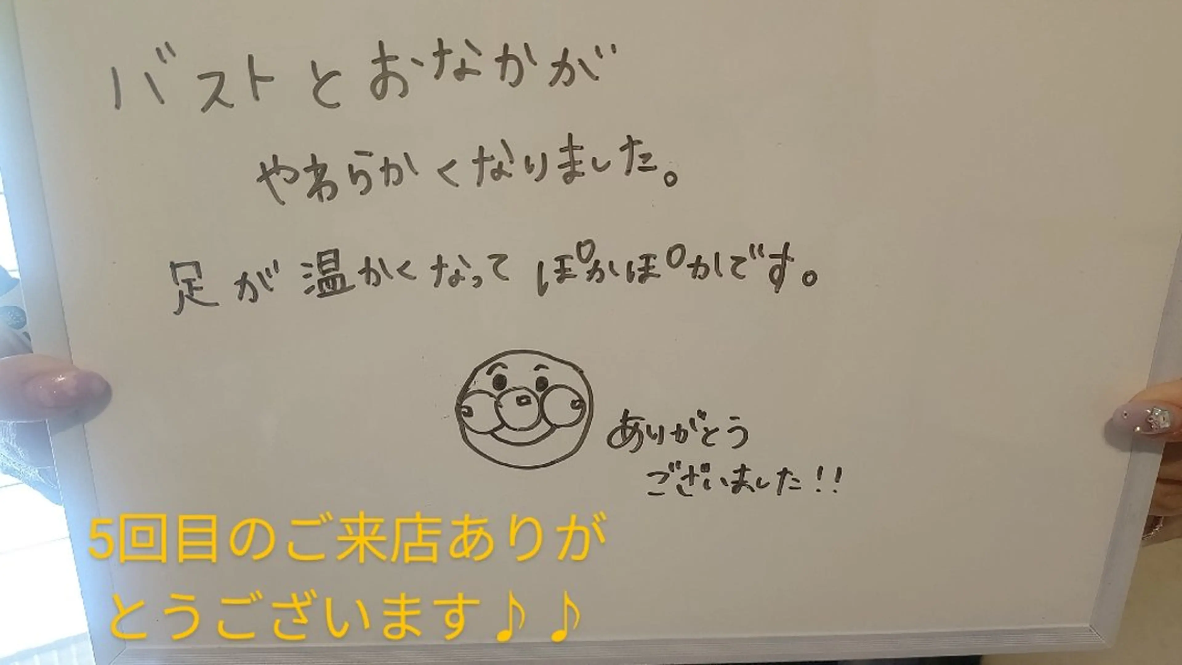エステ リラク ☆リラックス☆ ジュリーのエステ・リラクイメージ