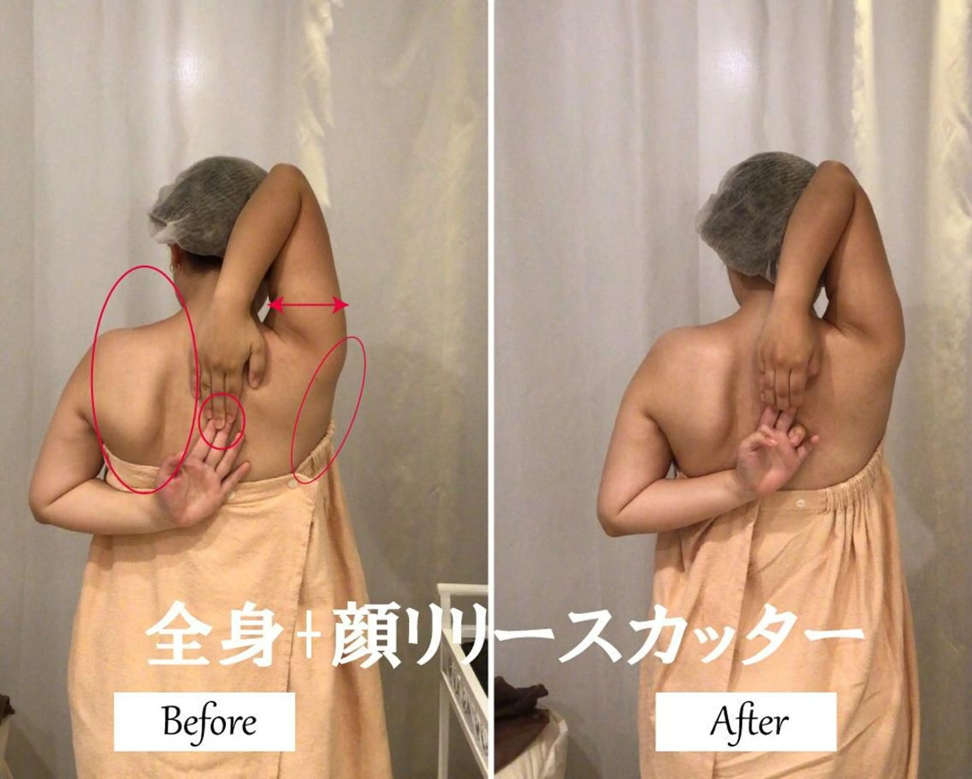 ブライダルサロン |Lino【堀江】のエステ・リラクイメージ