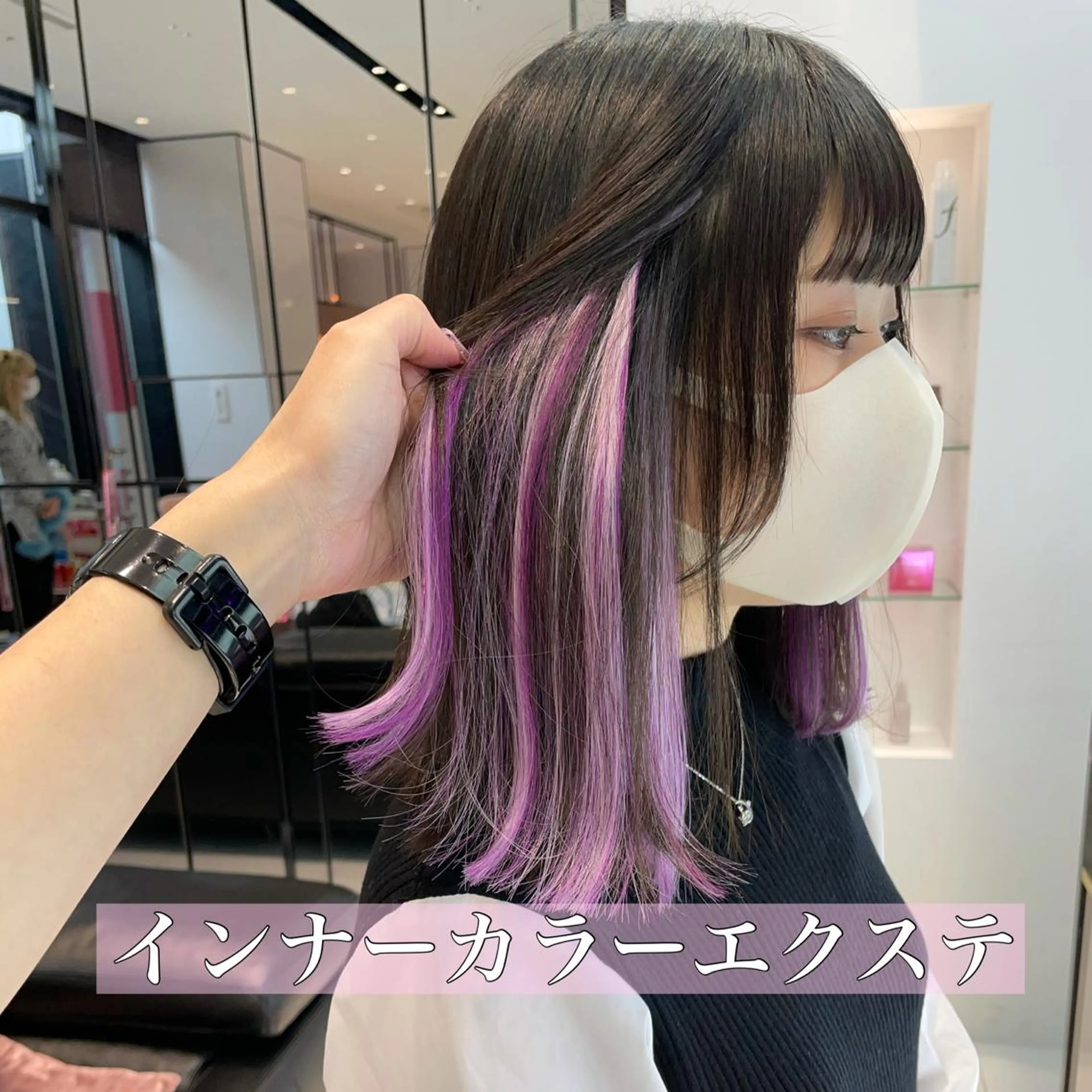 ミディアム エクステ エクステ 相川 愛実のヘアスタイル