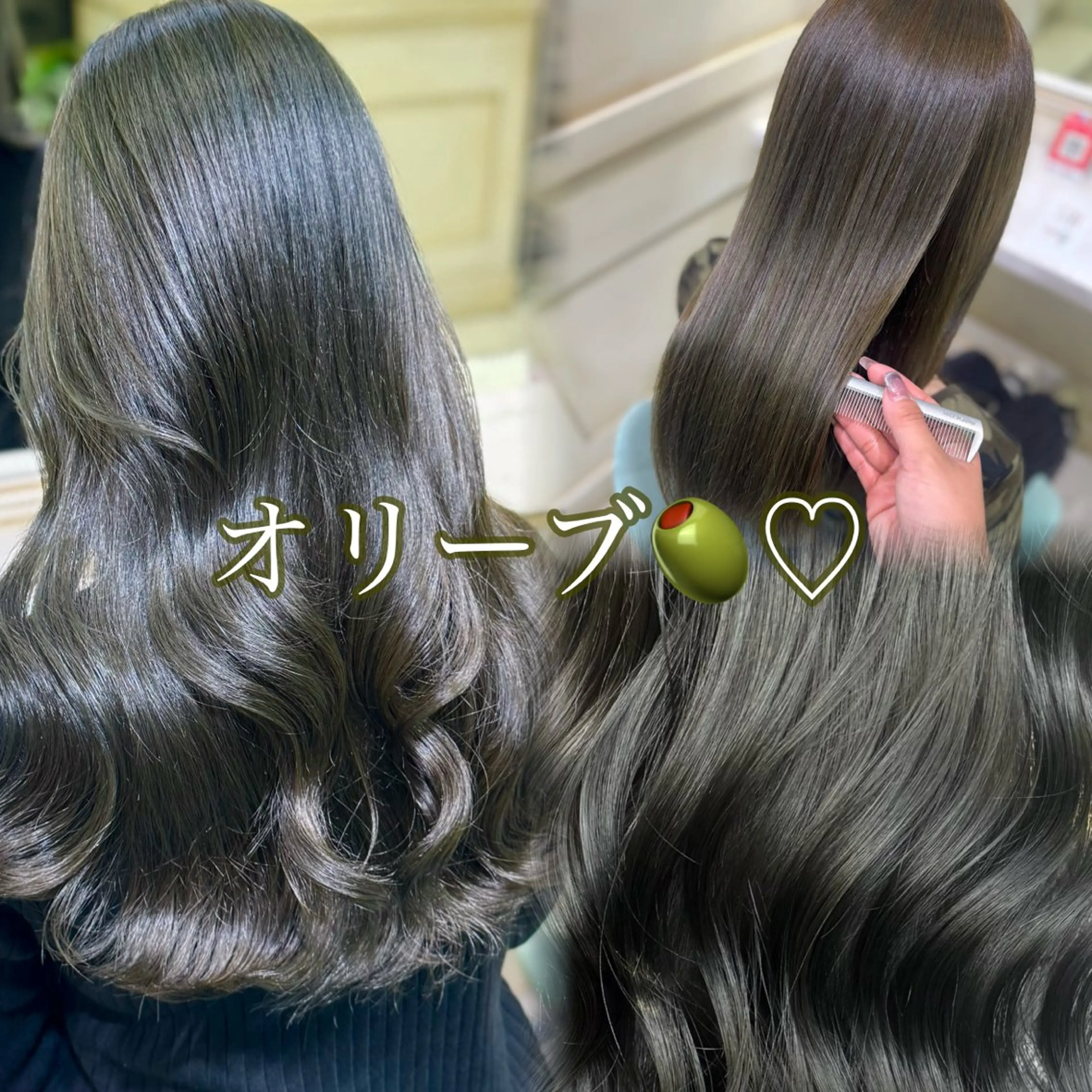ロング カラー 艶カラー/ ななみのヘアスタイル