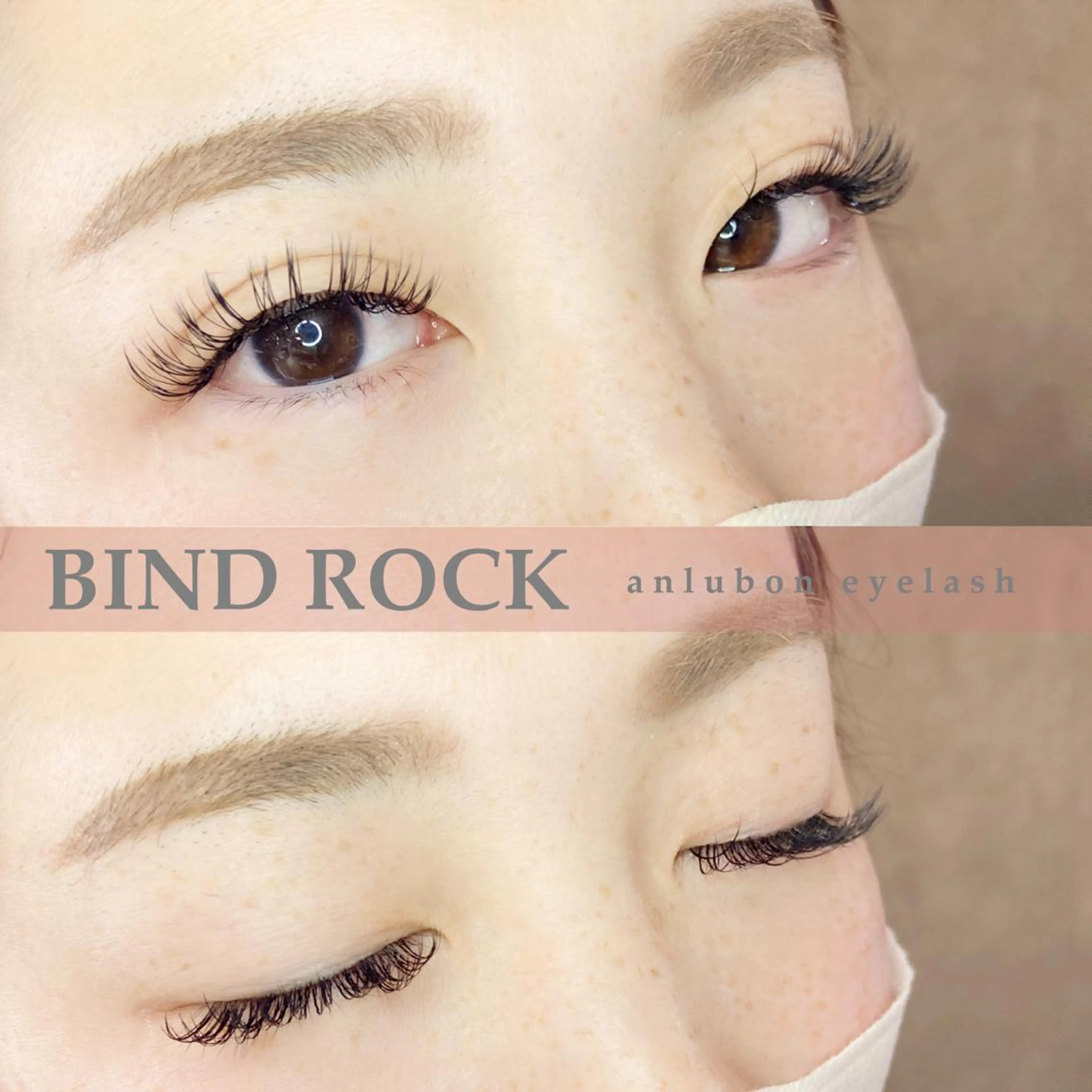 マツエク・マツパ バインドロック アンルボアイラッシュ (Saori)のその他イメージ