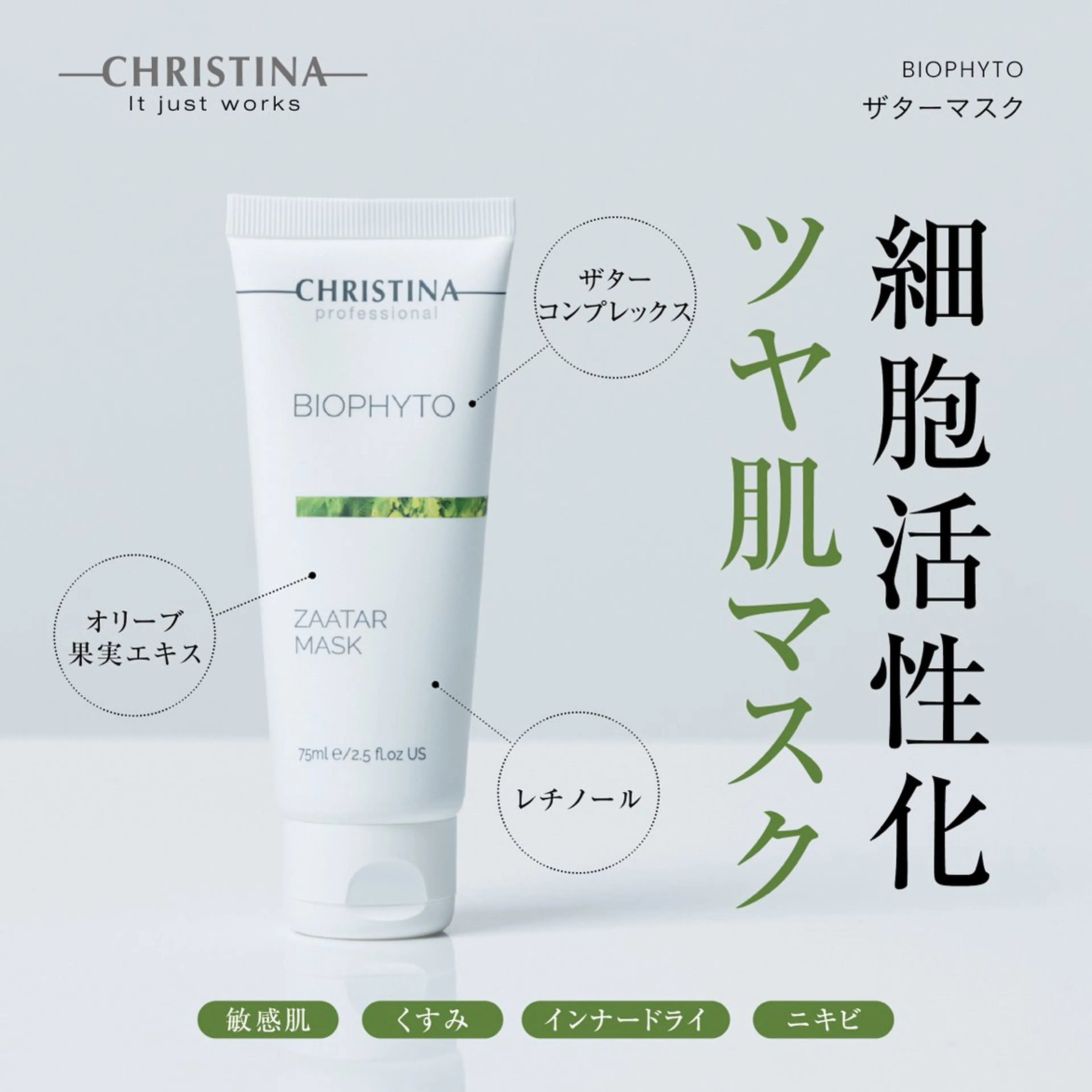 肌質改善・小顔サロン 20代店長RINNAのエステ・リラクイメージ