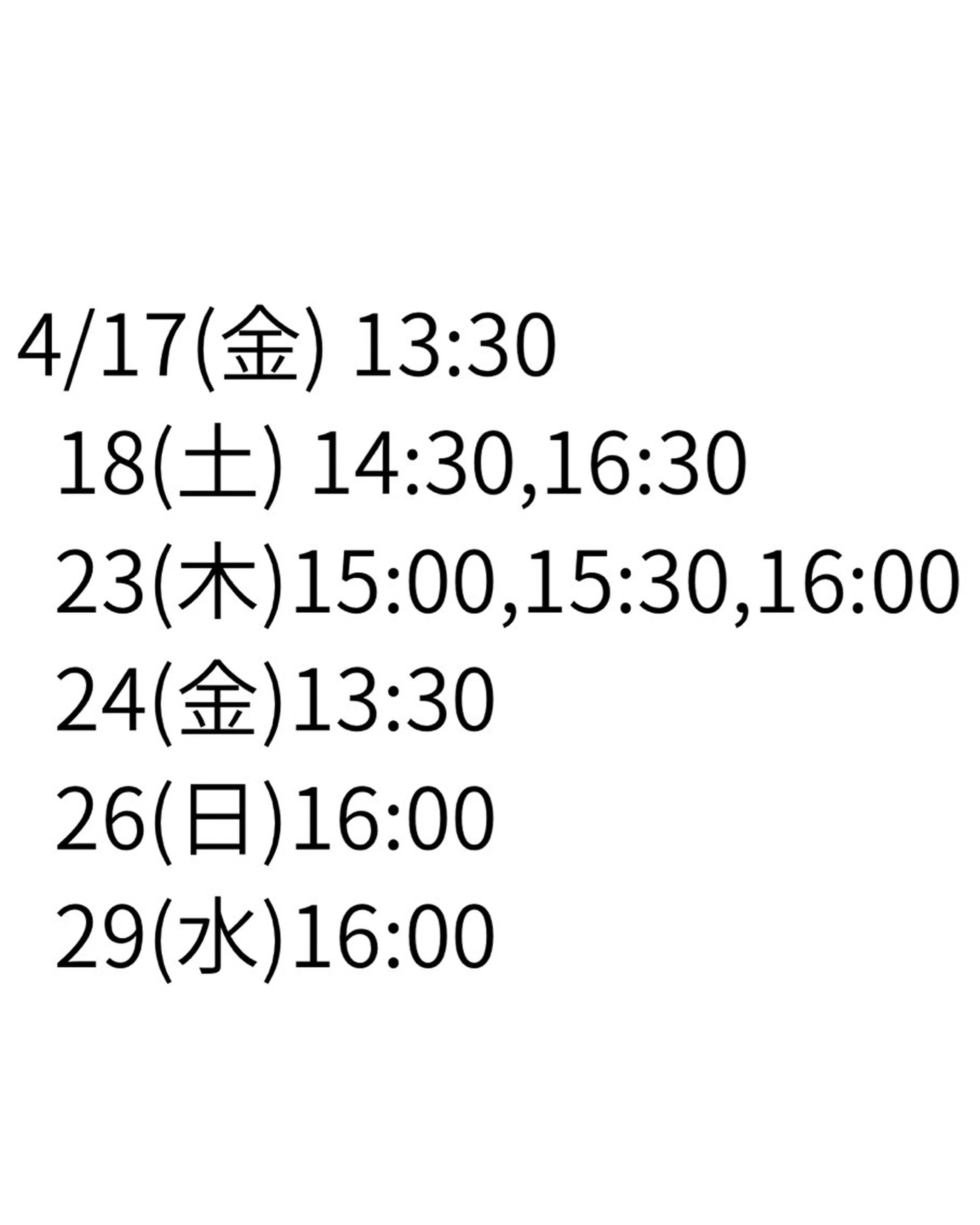ミディアム 山 口のヘアスタイル