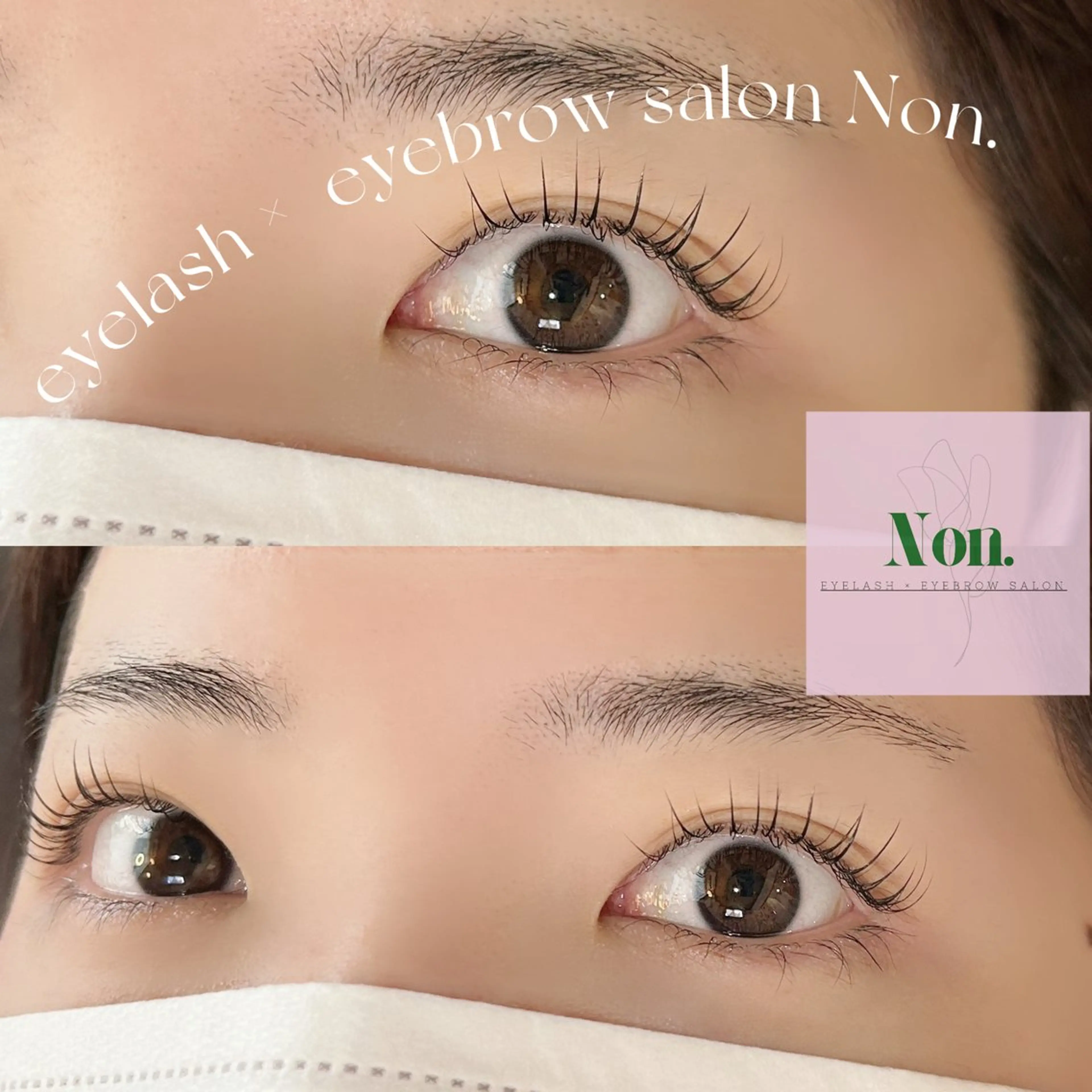 マツエク・マツパ パリジェンヌラッシュリフト 一重×まつ毛パーマ マツパ eyelash × eyebrow salon Non.所属・Non. NANASEのマツエク・マツパデザイン