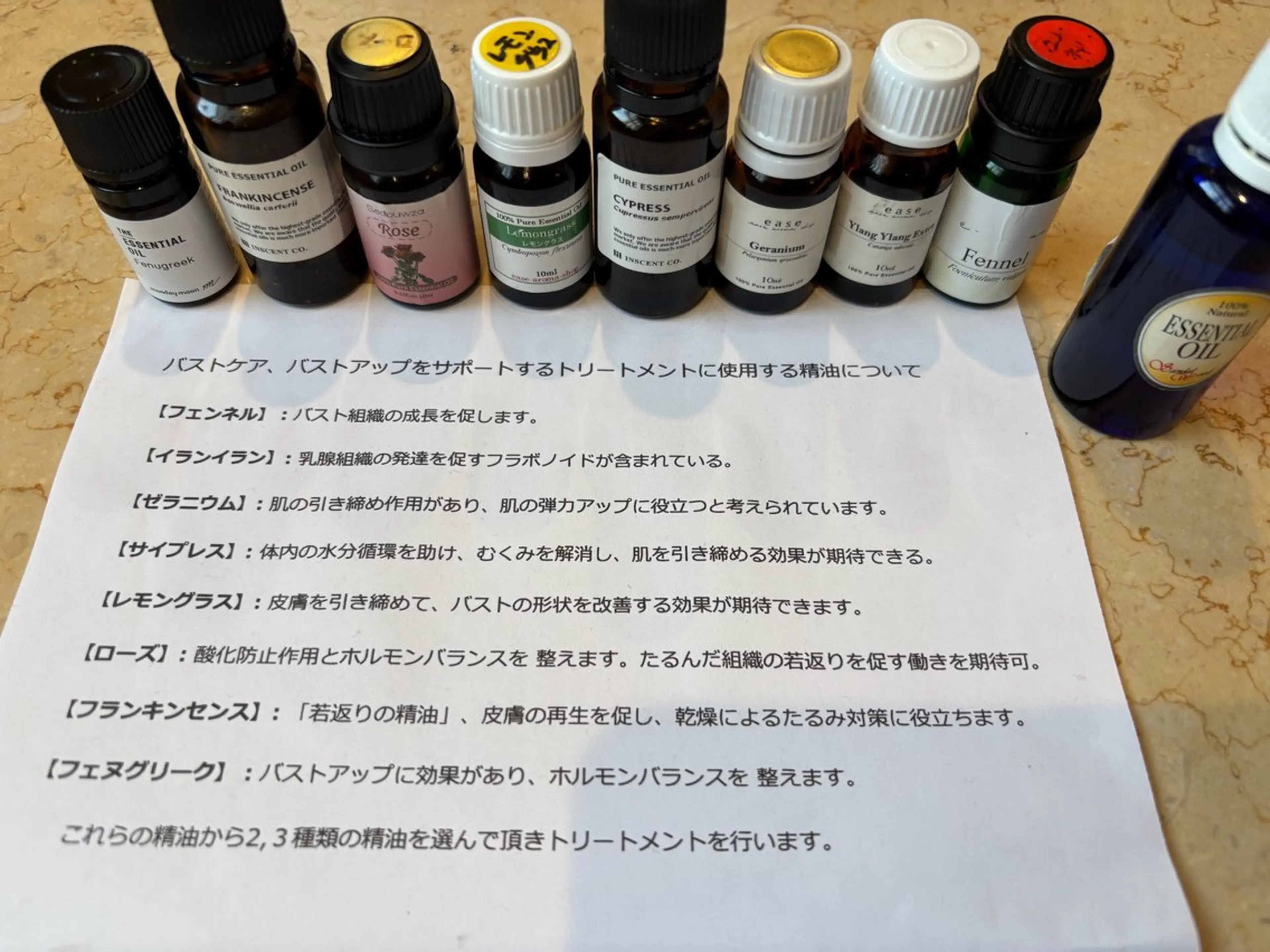 小山 友一郎のエステ・リラクイメージ