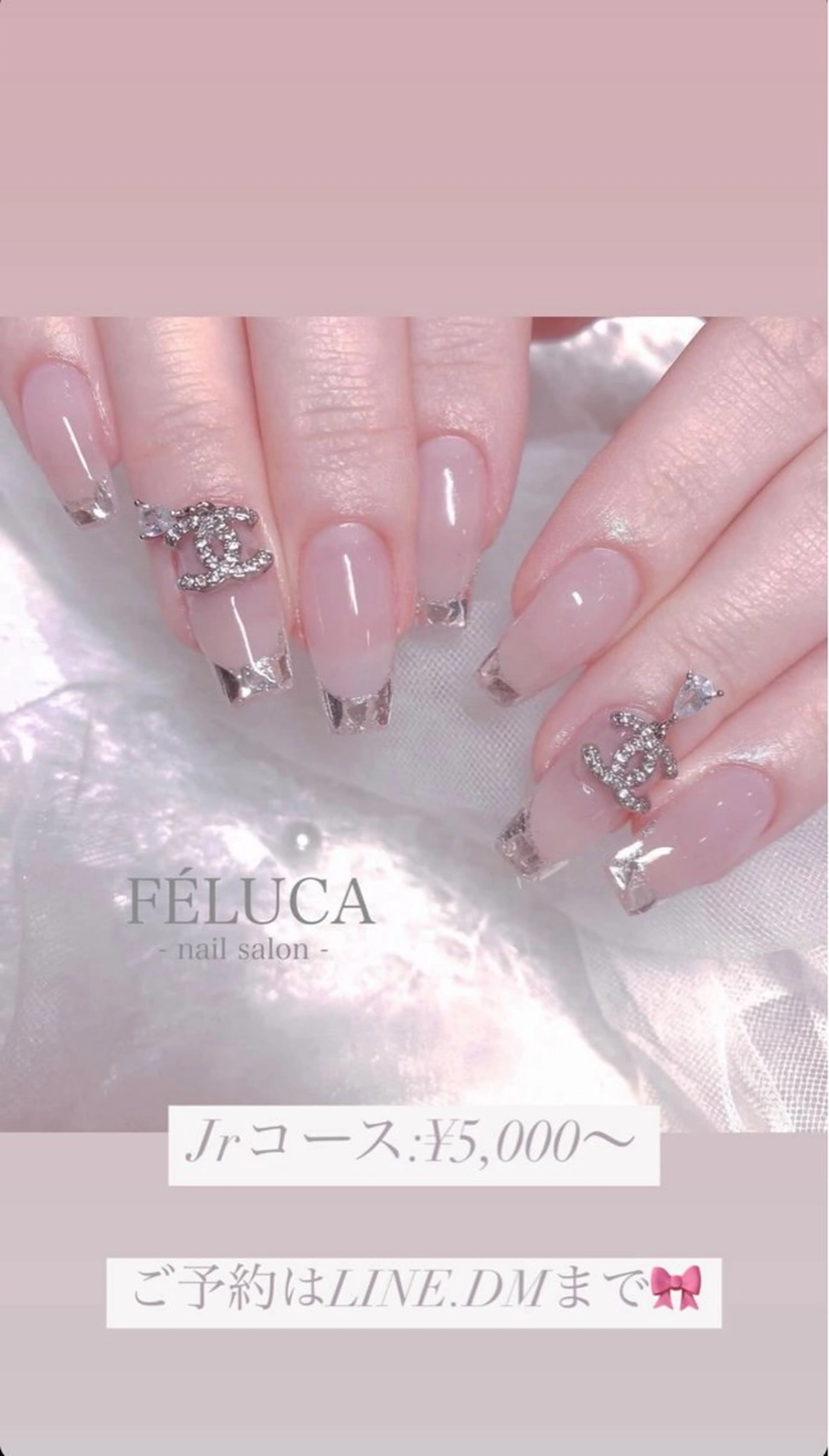 ネイル FELUCA Shioriのネイルデザイン