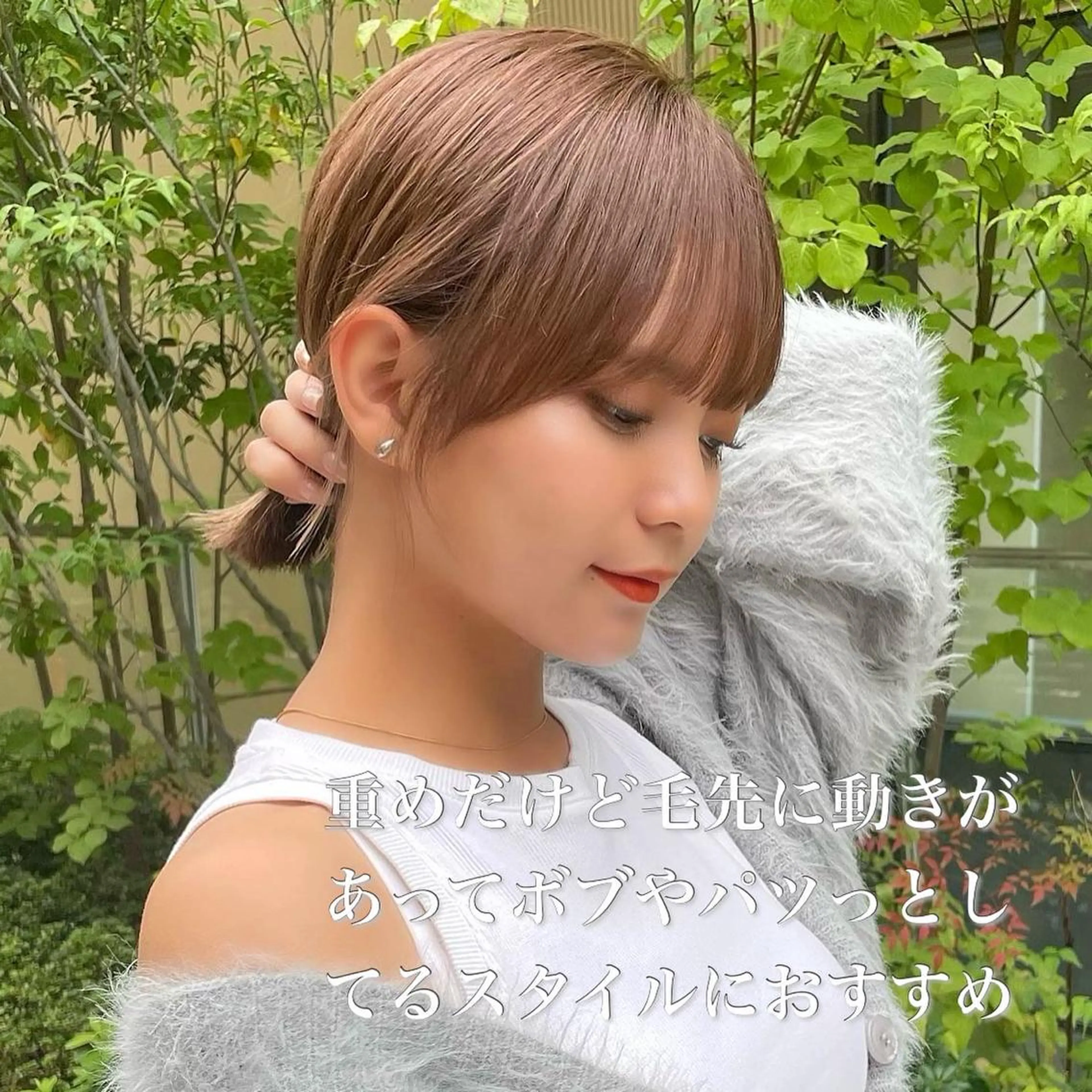 ミディアム 似合わせカット サイドバング レイヤー/ハッシュ 渋谷/サッタのヘアスタイル