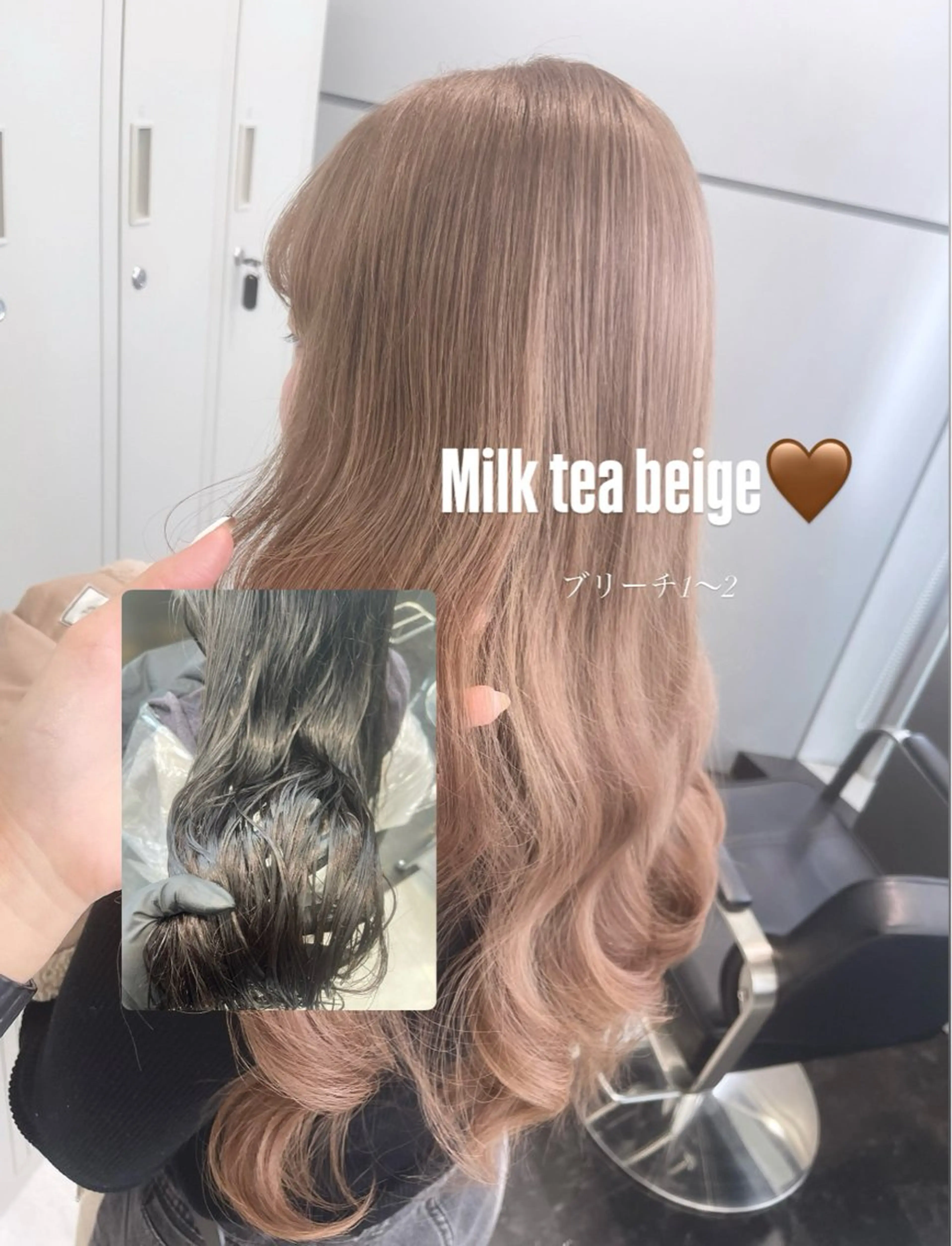 ロング カラー ブリーチ ヘアカラー トリートメント ケアブリーチ/透明感 カラー🩶YURIAのヘアスタイル