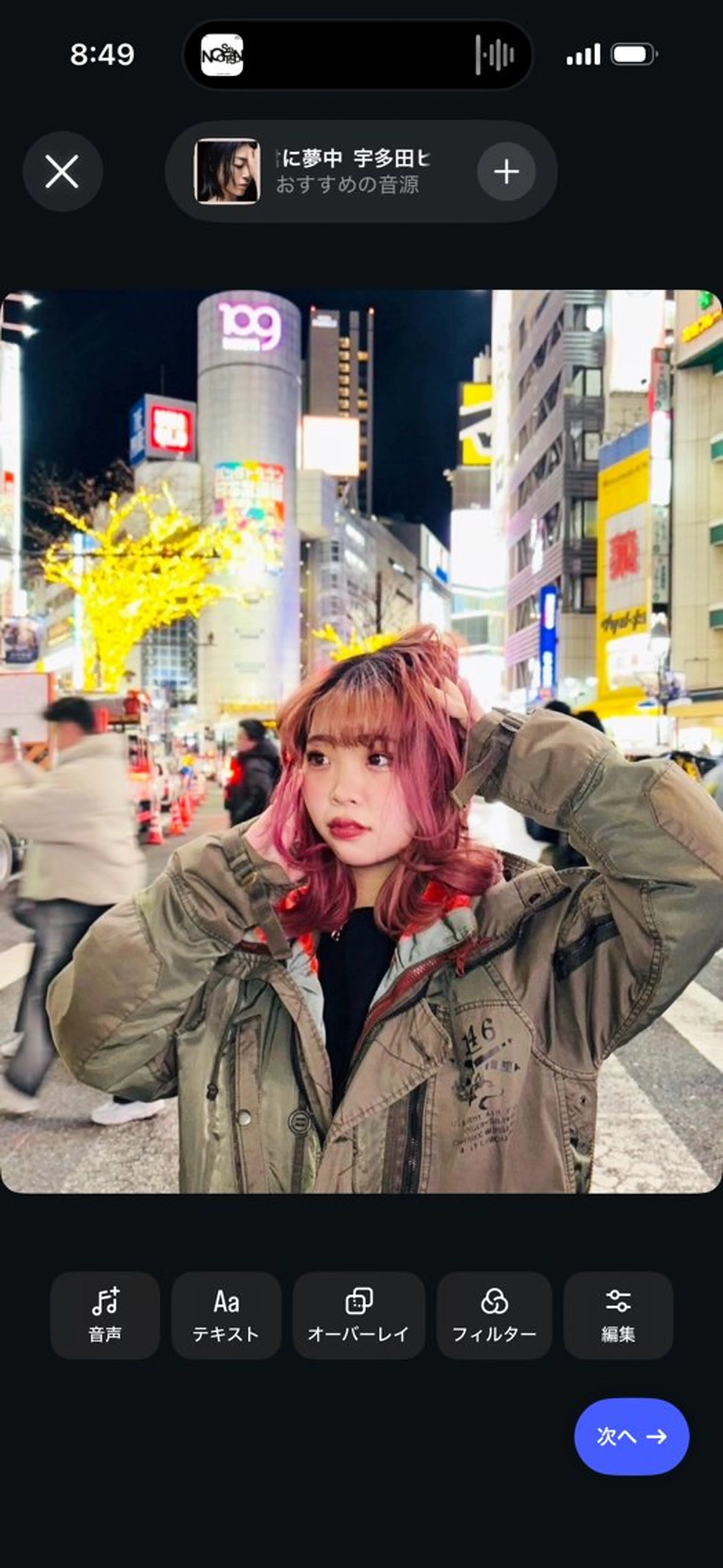 カラー 川野 真生のヘアスタイル