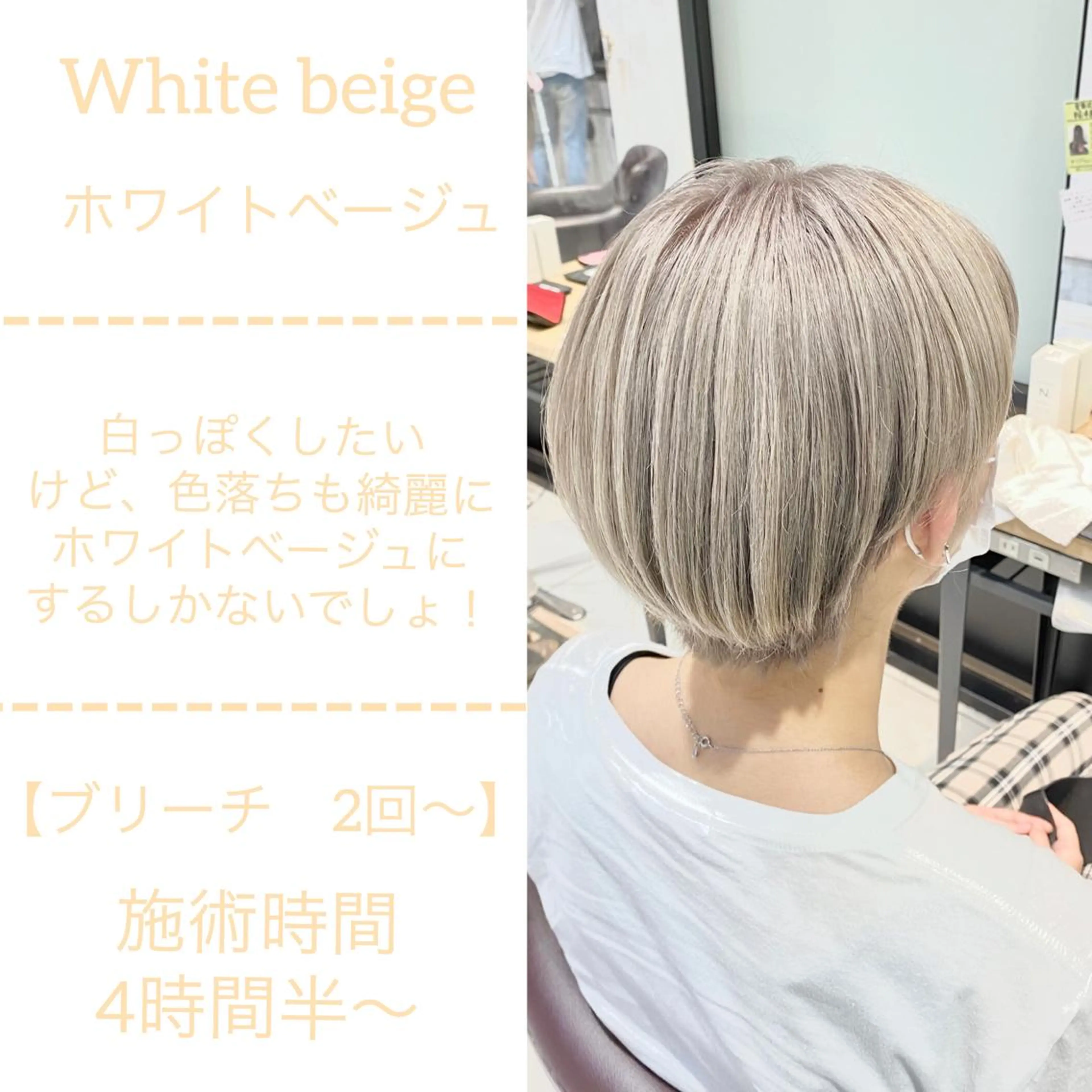ショート カラー ✨髪質改善専門店✨ QOLU✨のヘアスタイル