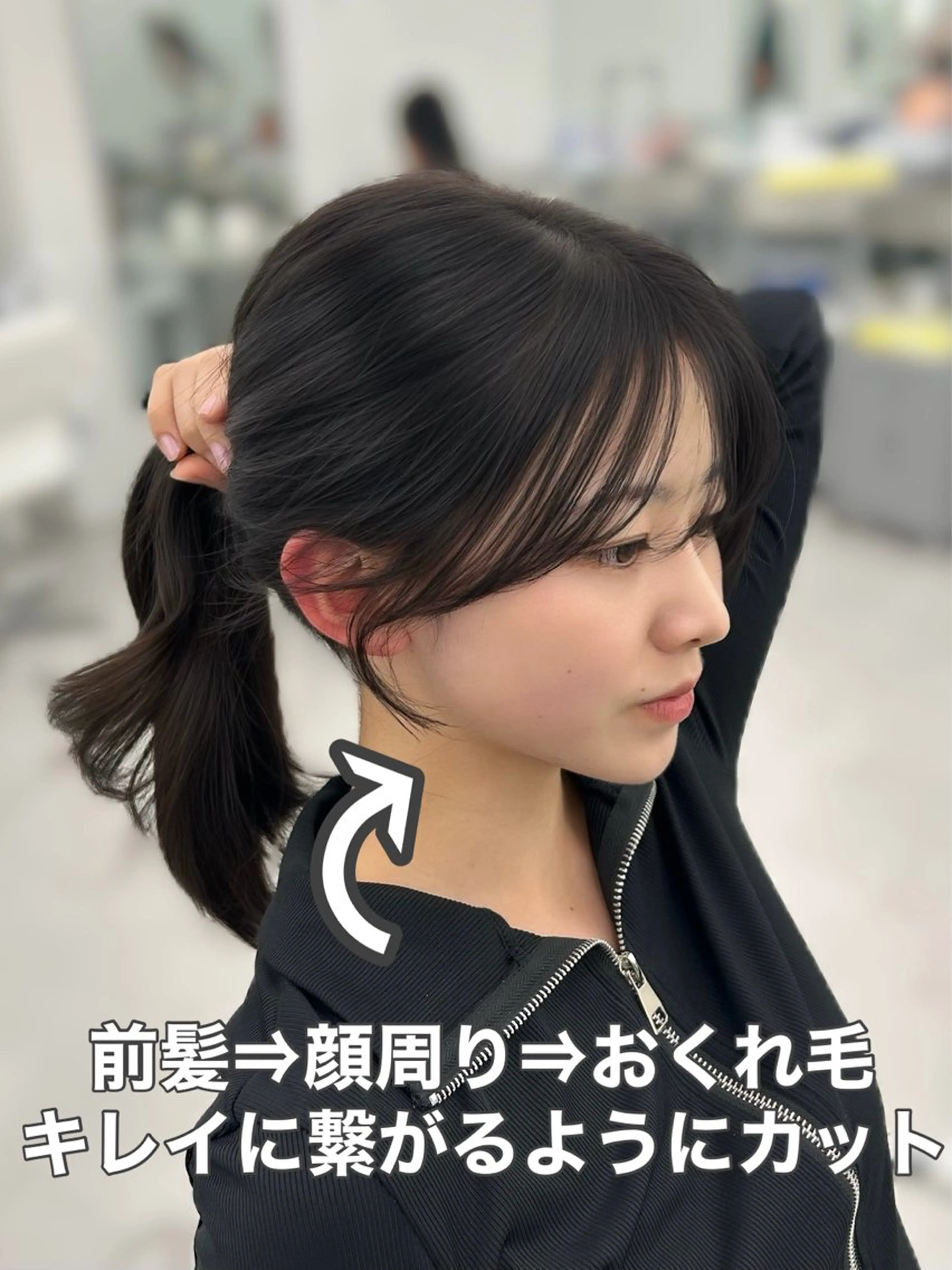 セミロング カラー 顔周りカット 小顔カット カット 韓国ヘア/顔周り ヘアセット/加藤優里のヘアスタイル