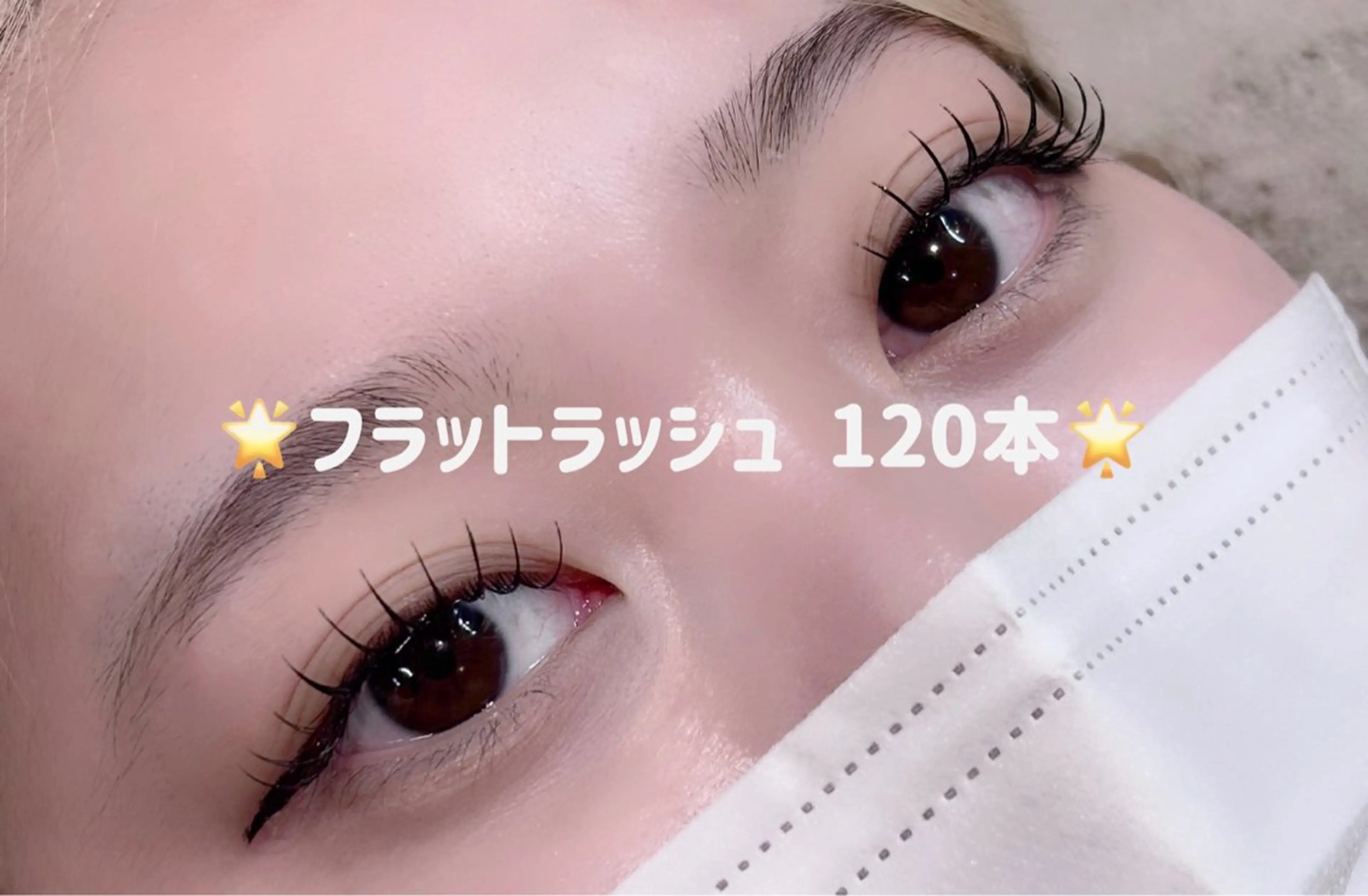 マツエク・マツパ Dカール マツエク LaBlanche ゆいの眉毛・アイブロウイメージ