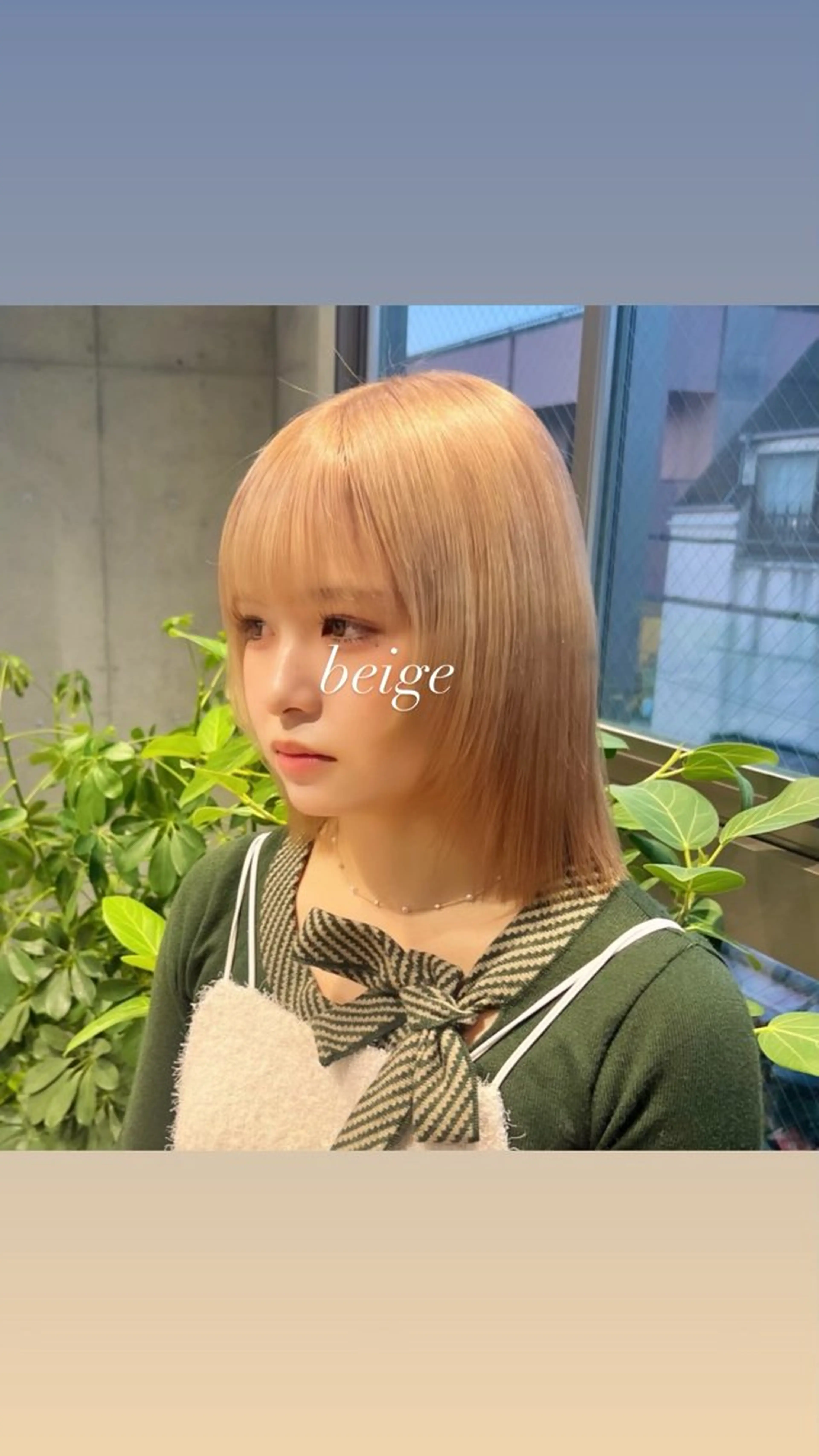 カラー ベージュカラー ハイトーンカラー ハイトーンベージュ カット ヘアカラー トリートメント 透明感/血色カラー/ 似合せレイヤー/ゆいのヘアスタイル