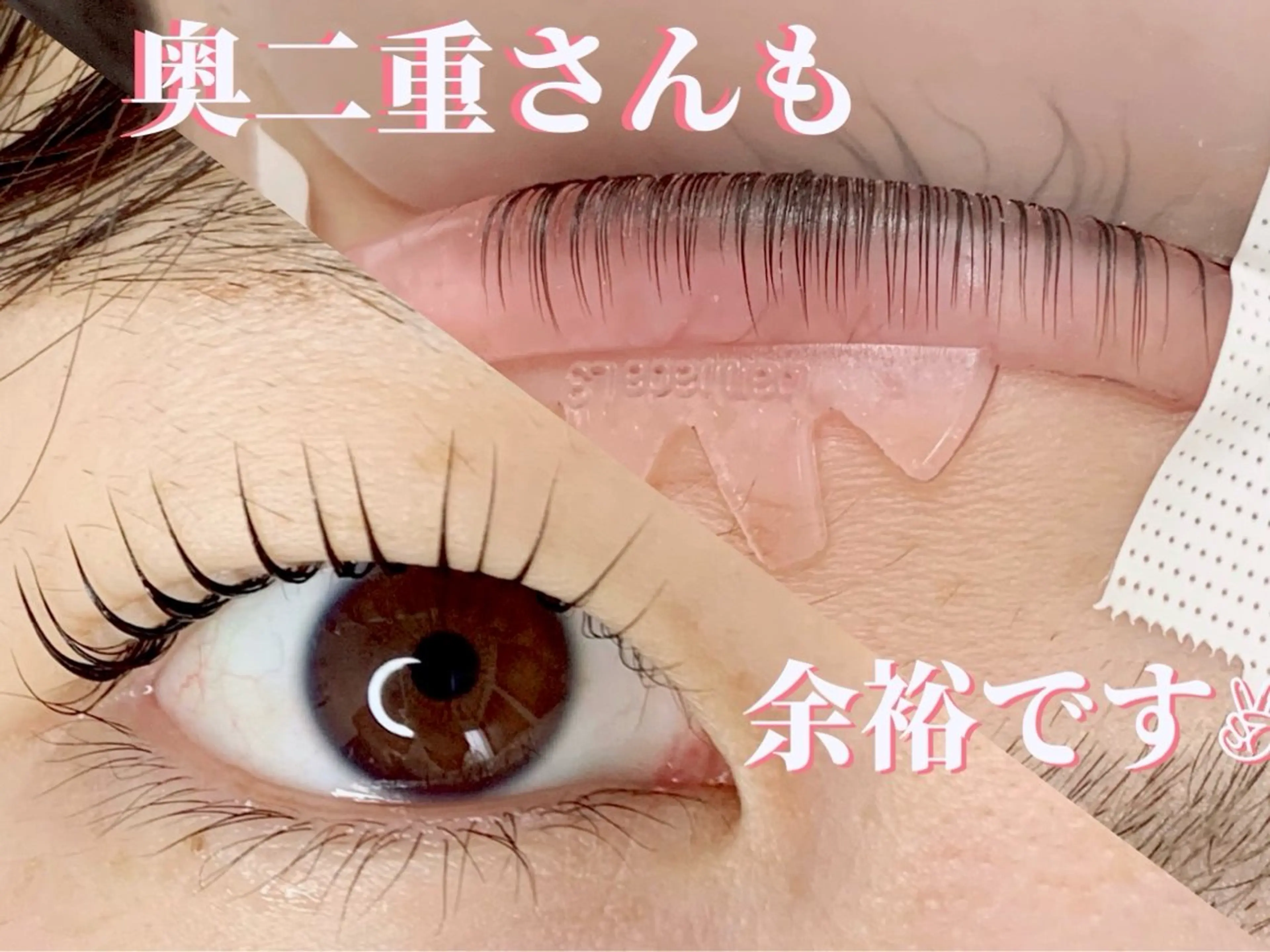 マツエク・マツパ 束感まつ毛 韓国風マツエク パリジェンヌラッシュリフト まつげパーマ 下まつげエクステ まつげパーマ専門店 A/N南与野のマツエク・マツパデザイン