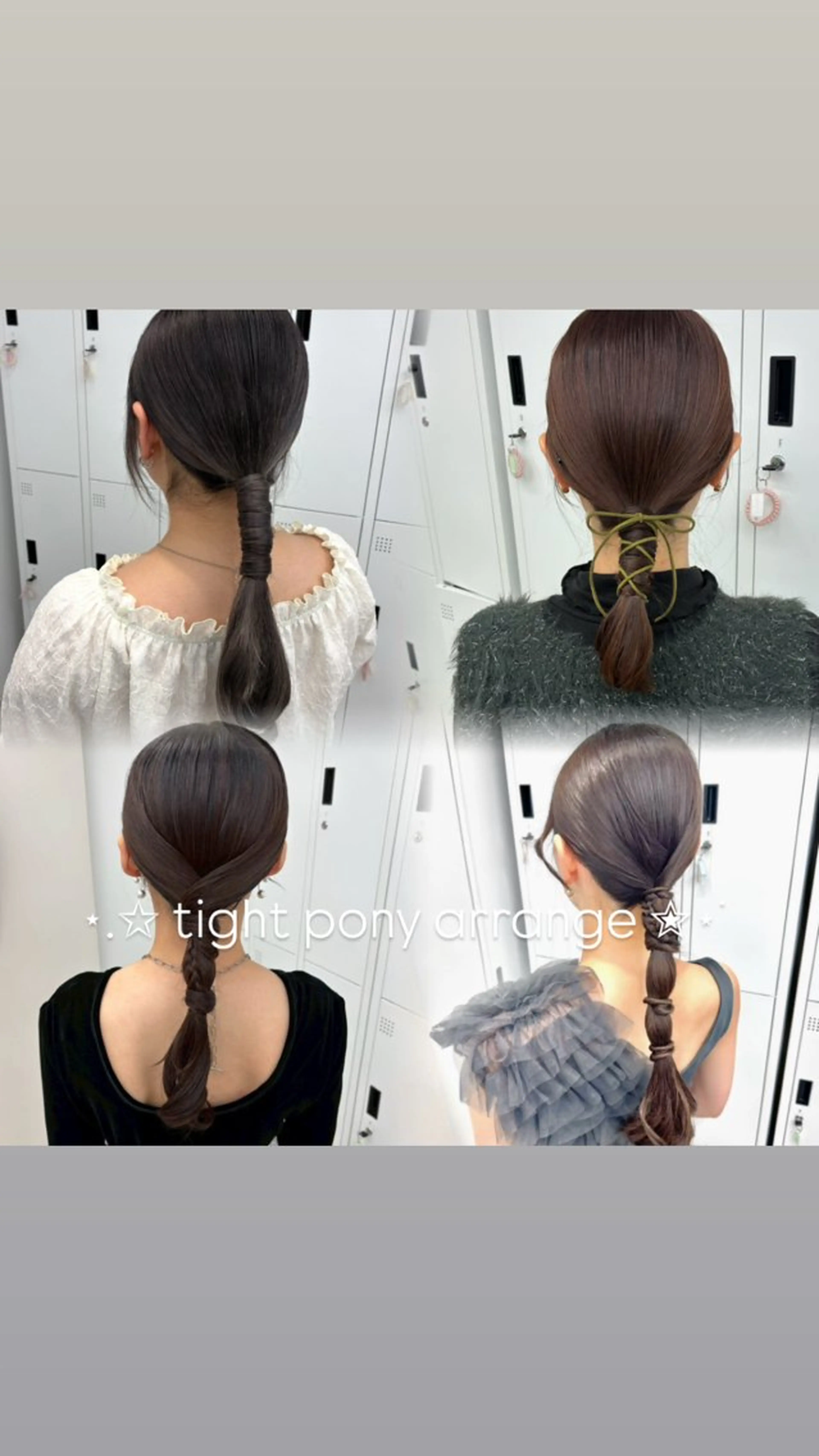 《タイトで大人っぽい✨️》タイトヘア.⋆𝜗𝜚の写真