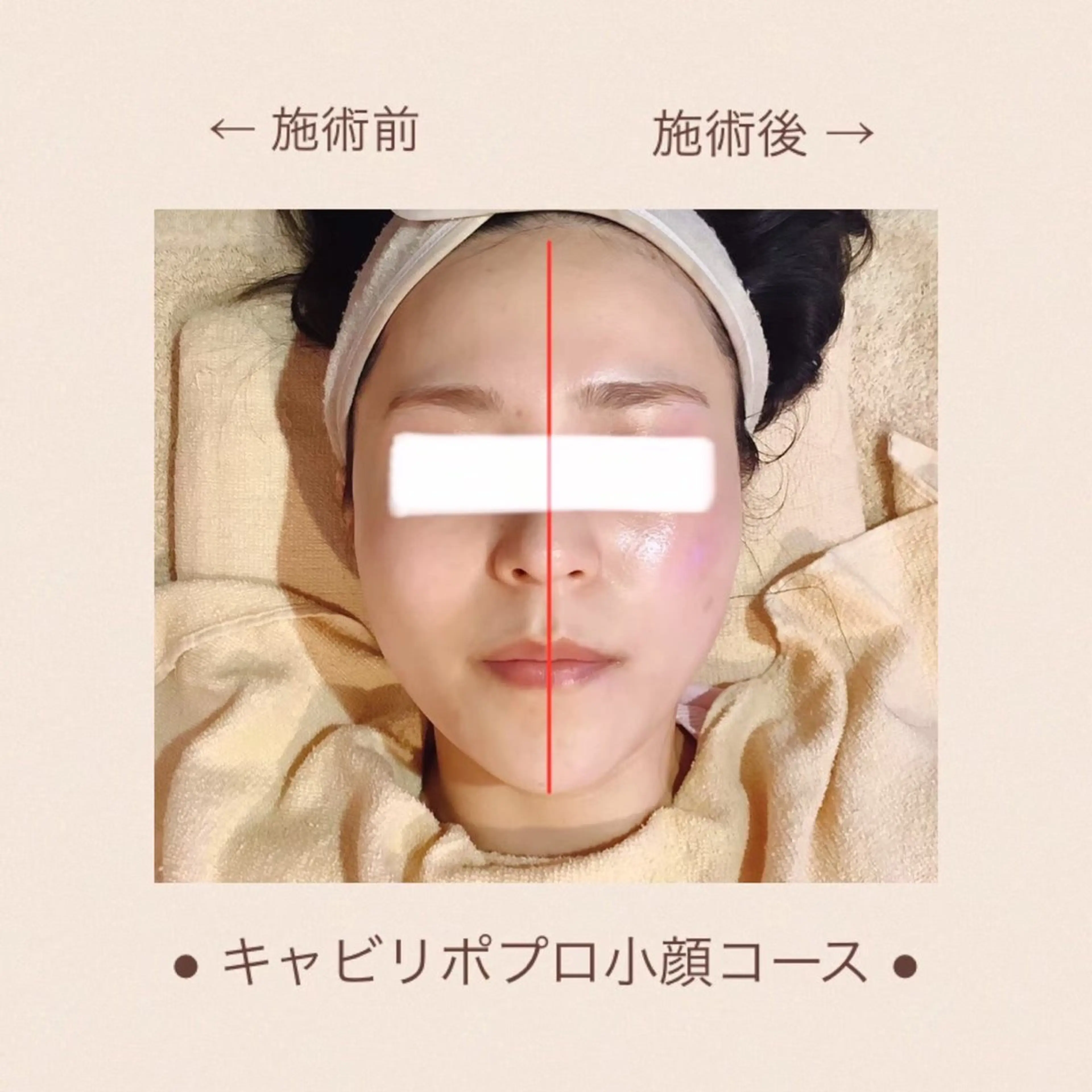 JURIS by monicaのエステ・リラクイメージ