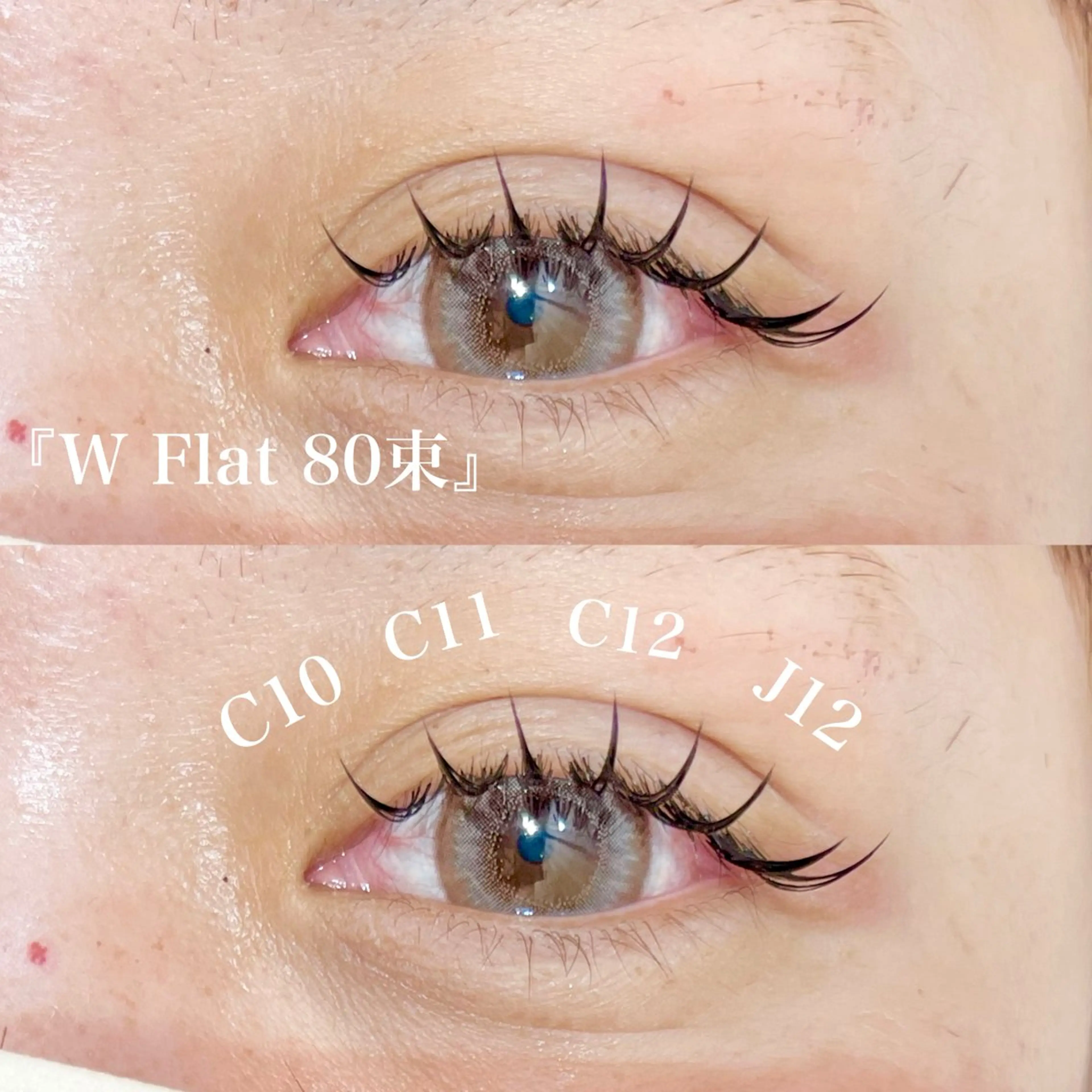 マツエク・マツパ マツエク ガレリアエレガンテ /栄🎀ななか🎀のマツエク・マツパデザイン