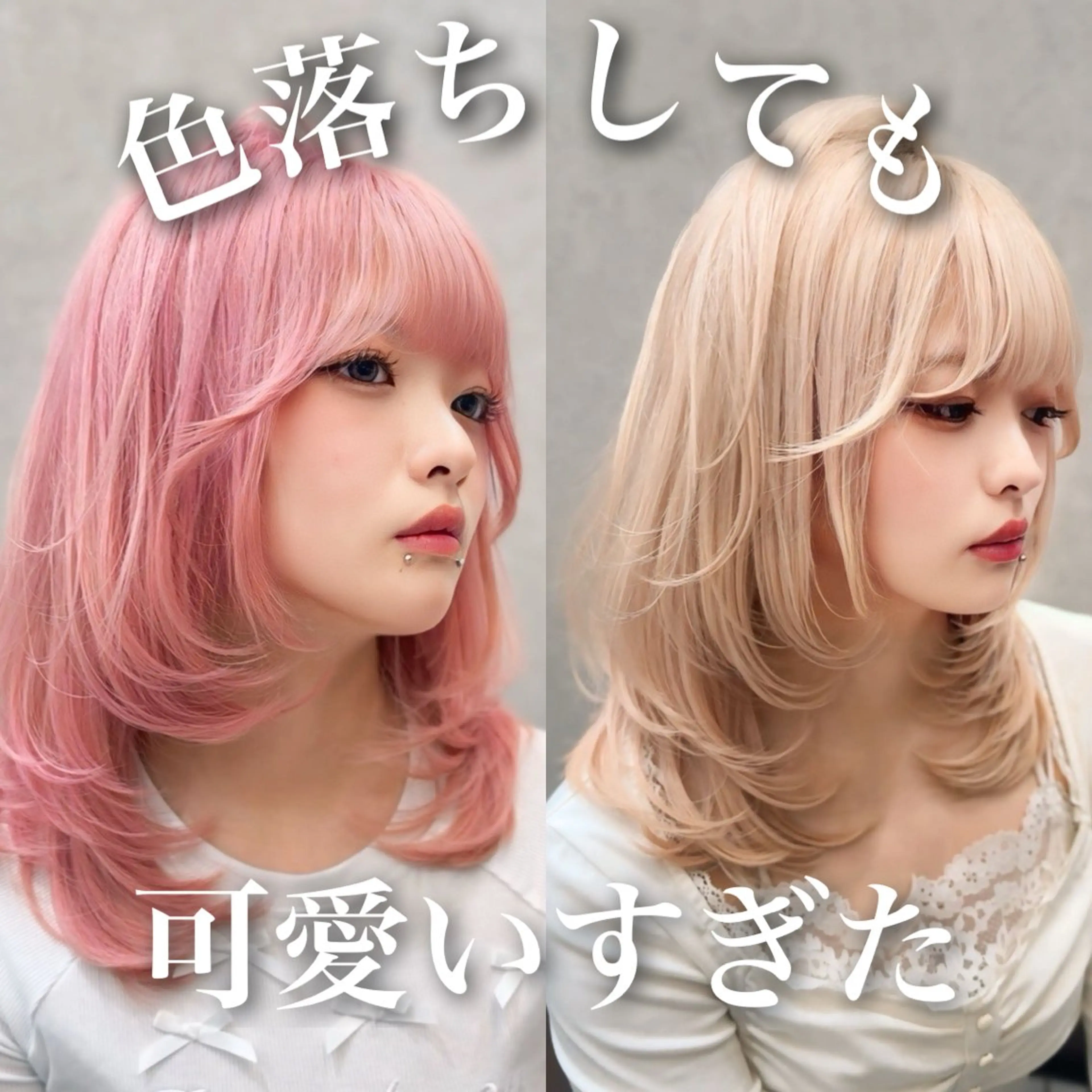 ミディアム カラー カット ヘアカラー 縮毛矯正 トリートメント レイヤーダブルカラー KYONのヘアスタイル