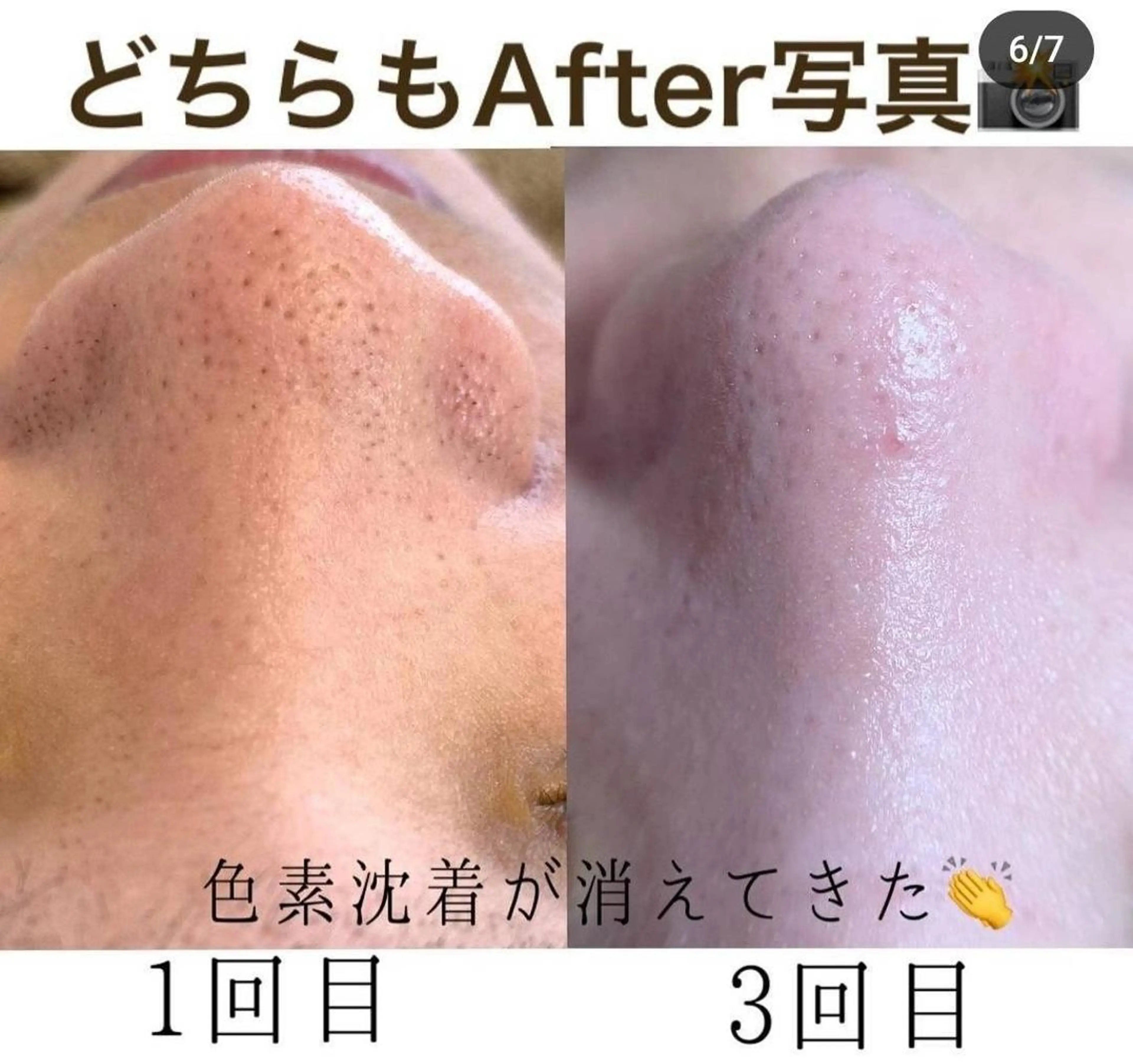 小林 理恵のエステ・リラクイメージ