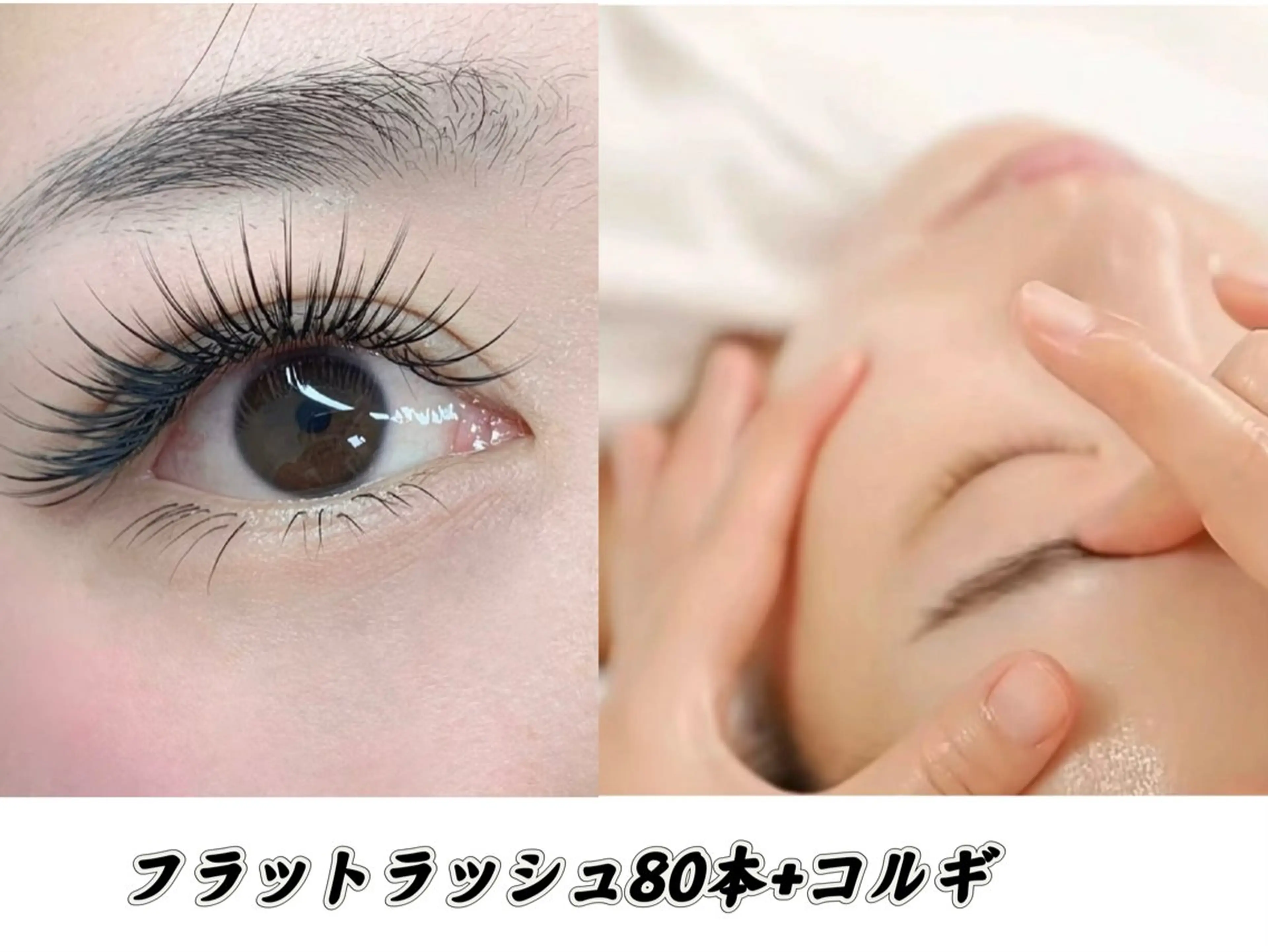 マツエク・マツパ EYE Missのマツエク・マツパデザイン