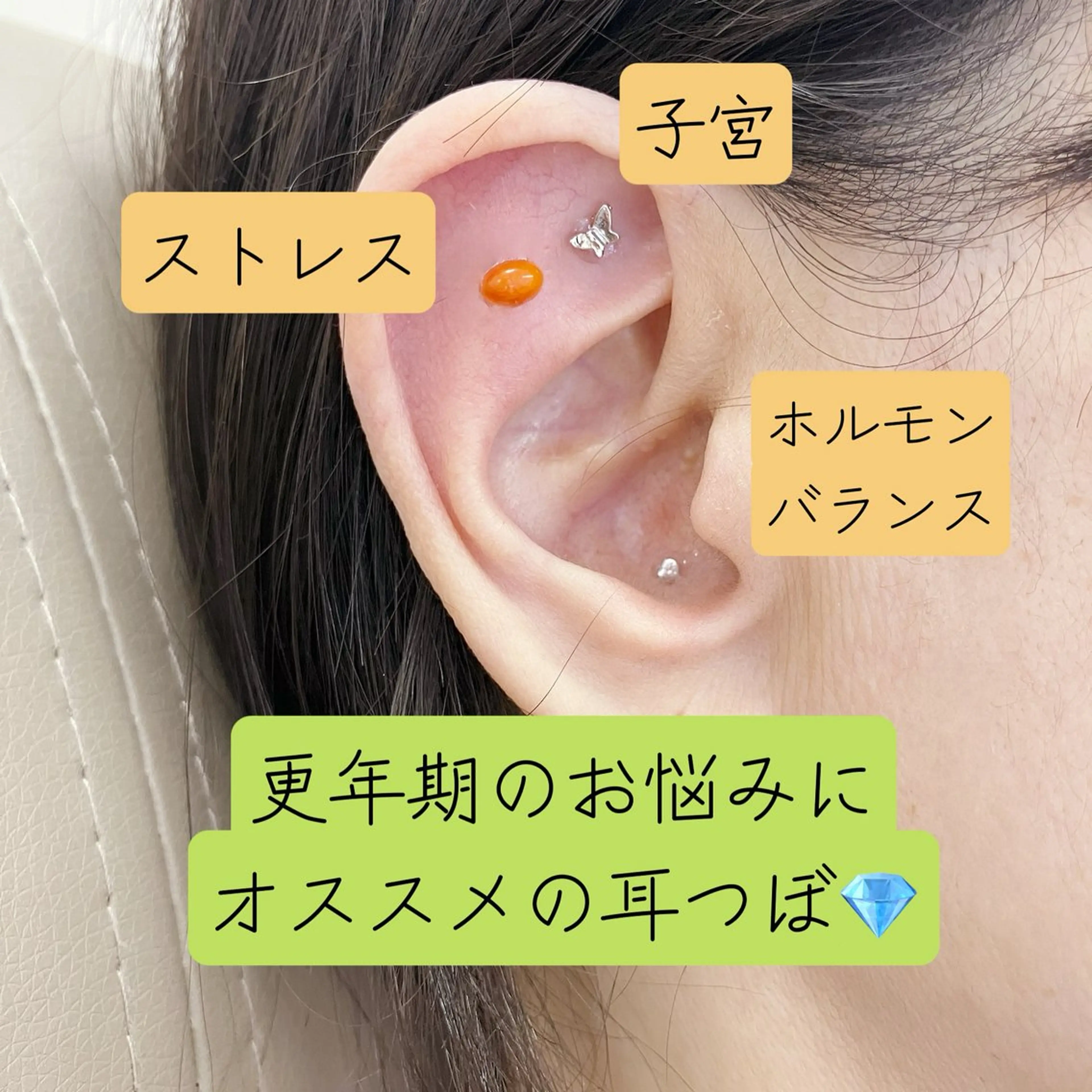 その他 耳つぼ💎エステ kimiのその他イメージ