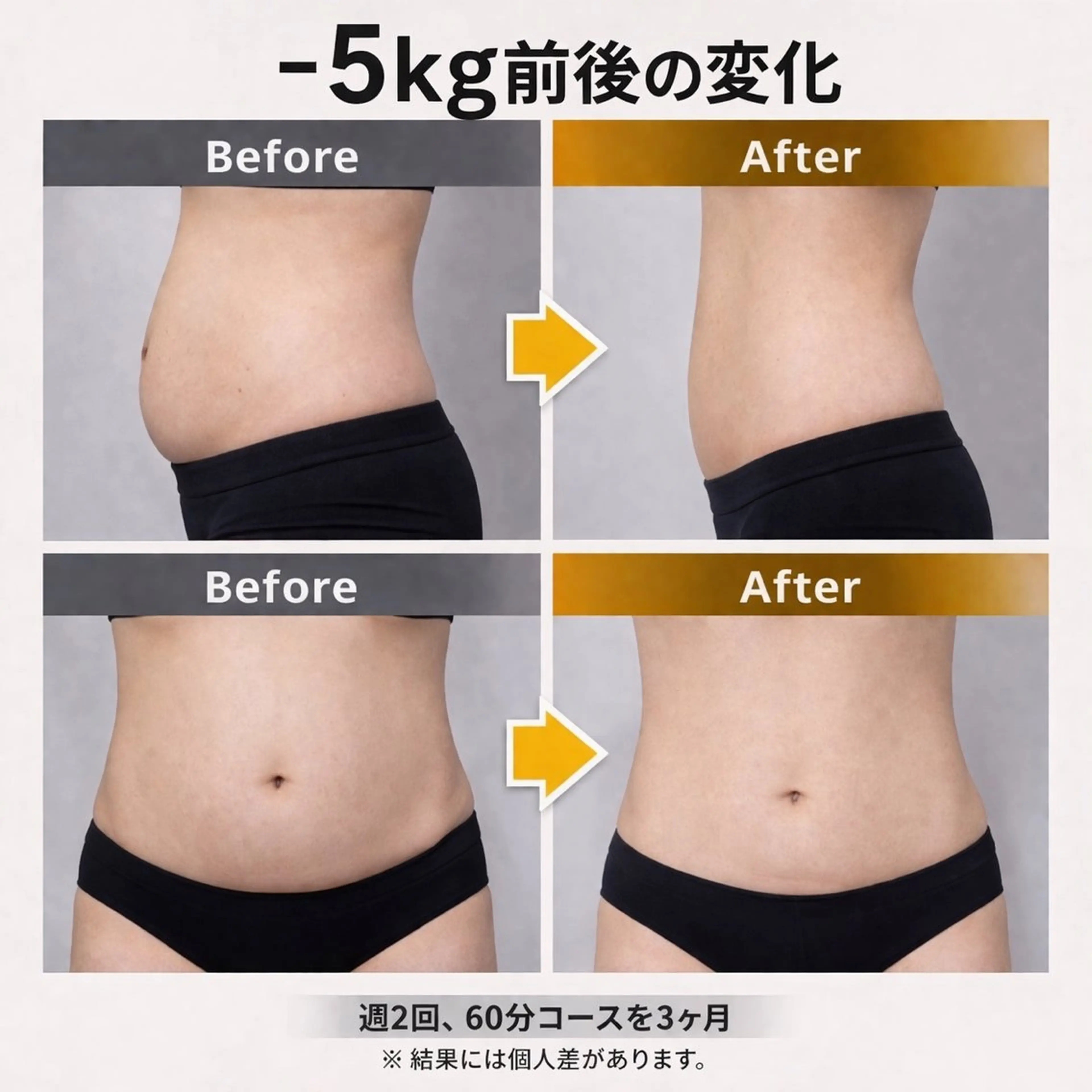 ENISIA 錦糸町店のエステ・リラクイメージ