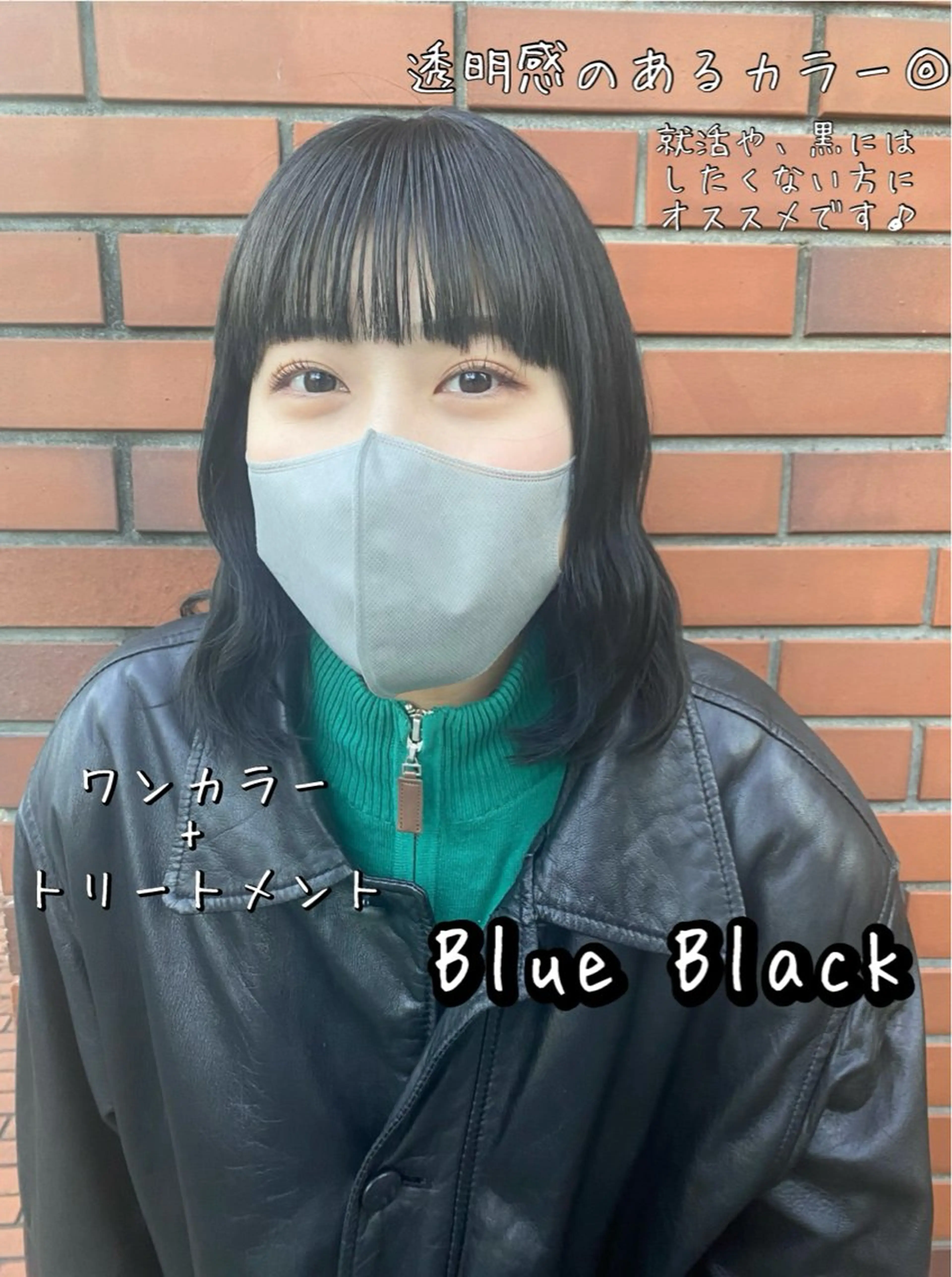 ミディアム カラー カット ヘアカラー 五十嵐 未悠のヘアスタイル