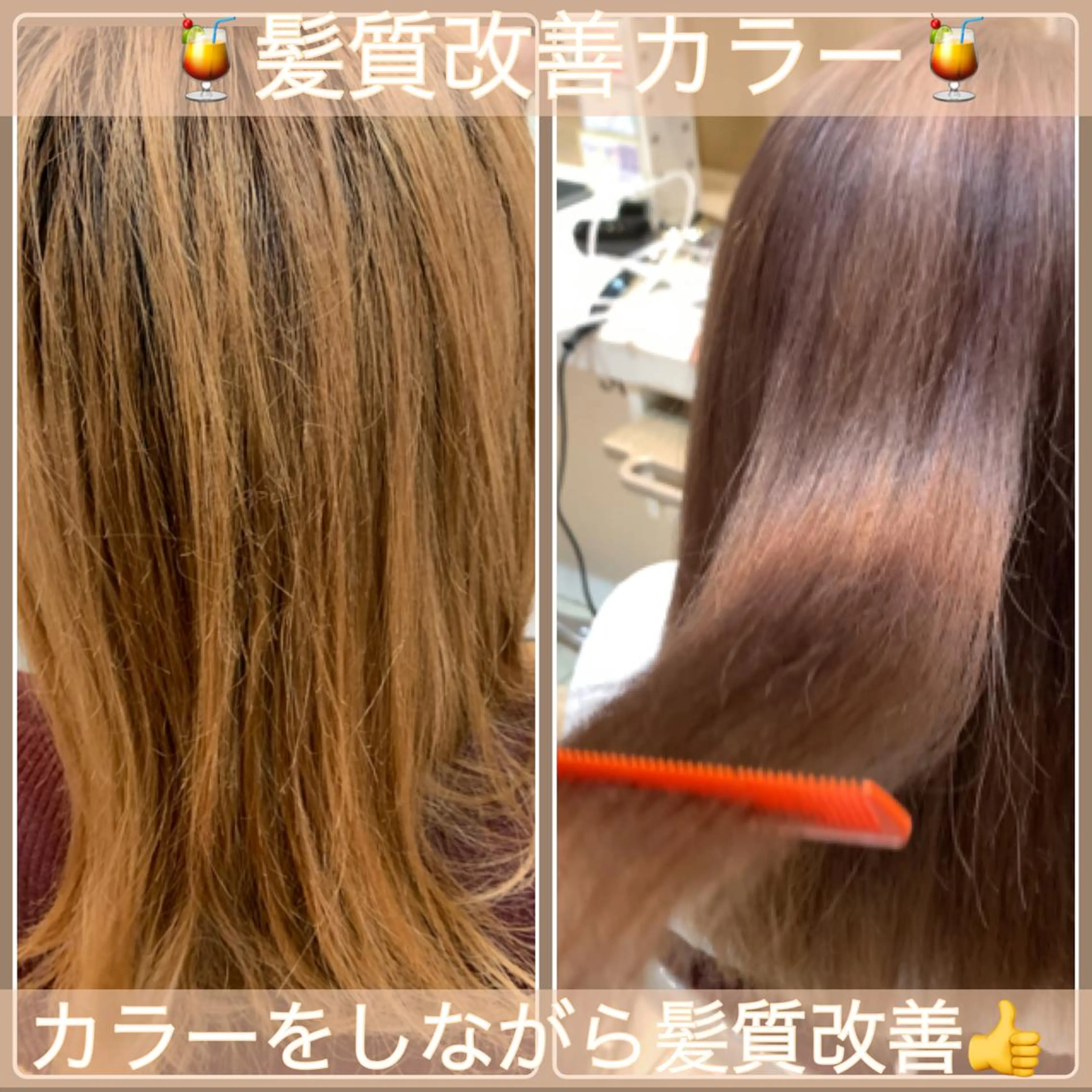 ミディアム カラー ブリーチ 髪質改善 学割 悟 韓国風艶髪縮毛矯正のヘアスタイル