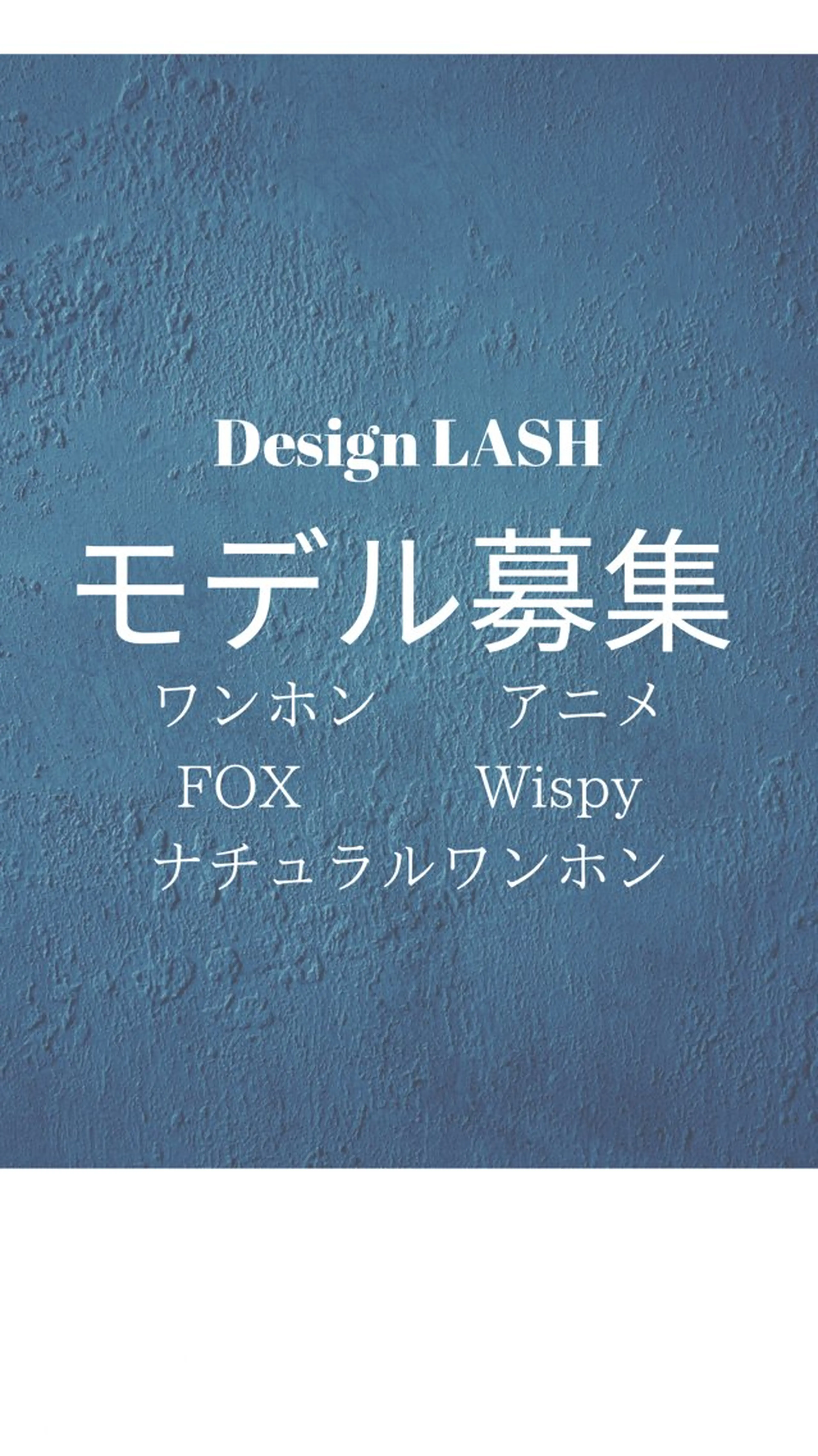 【期間限定】ワンホン•アニメ•fox・Wispy•ナチュラルワンホン🪄デザインラッシュモデル募集👀似合わせ提案の写真