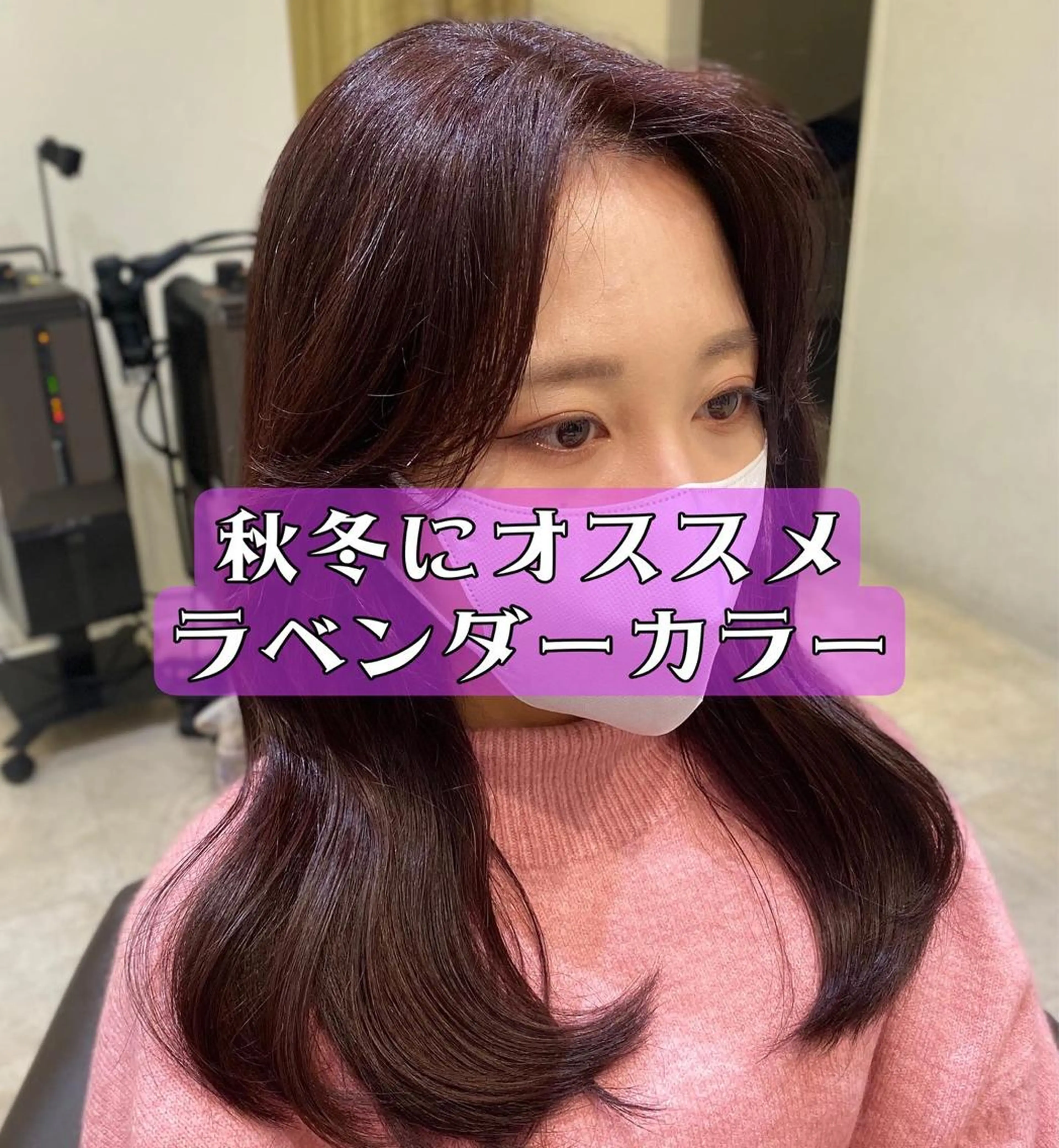 ロング カラー パーマ ヘアアレンジ 韓国・韓国ヘア 髪質改善のヘアスタイル