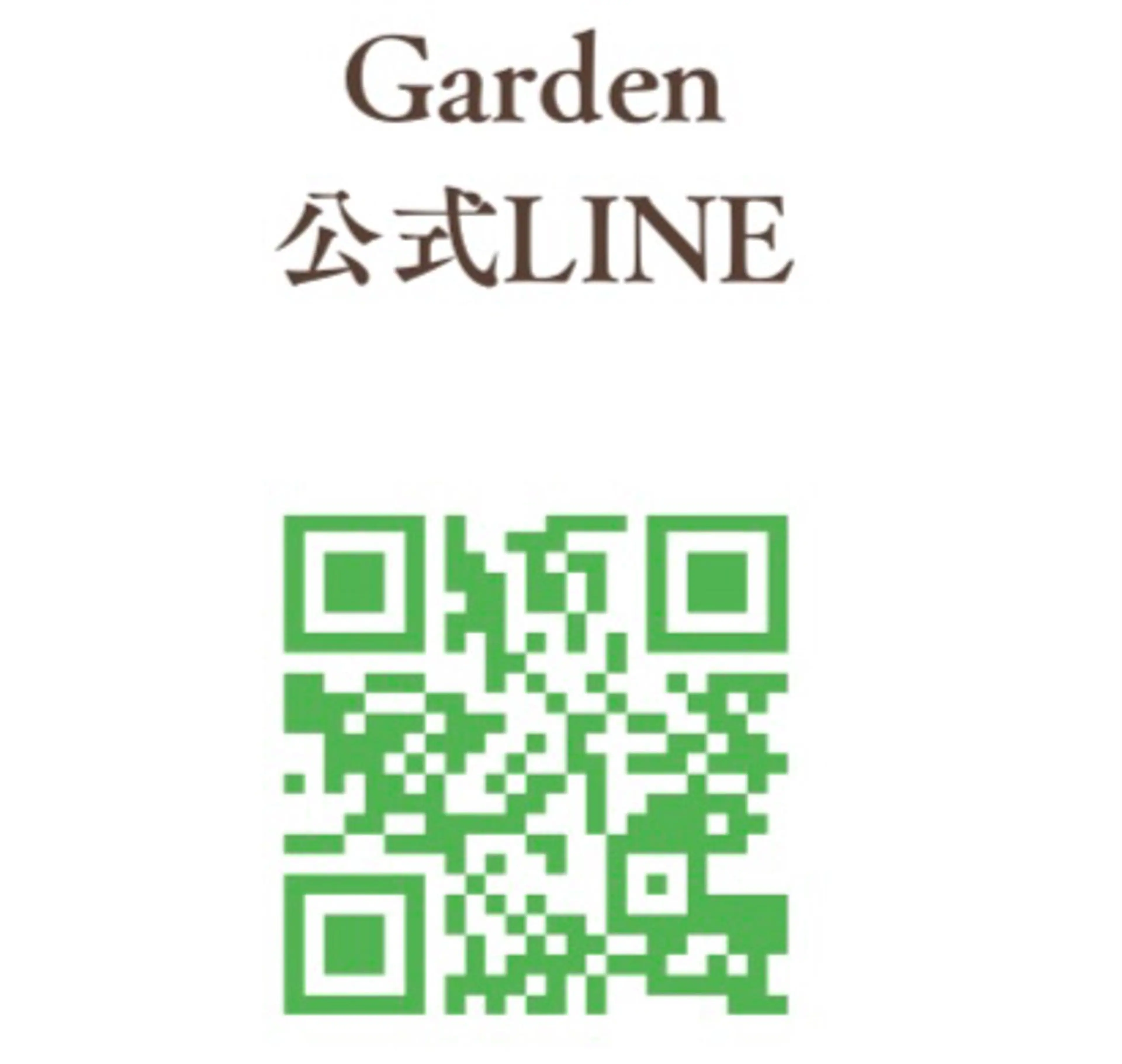 Garden こやまのエステ・リラクイメージ
