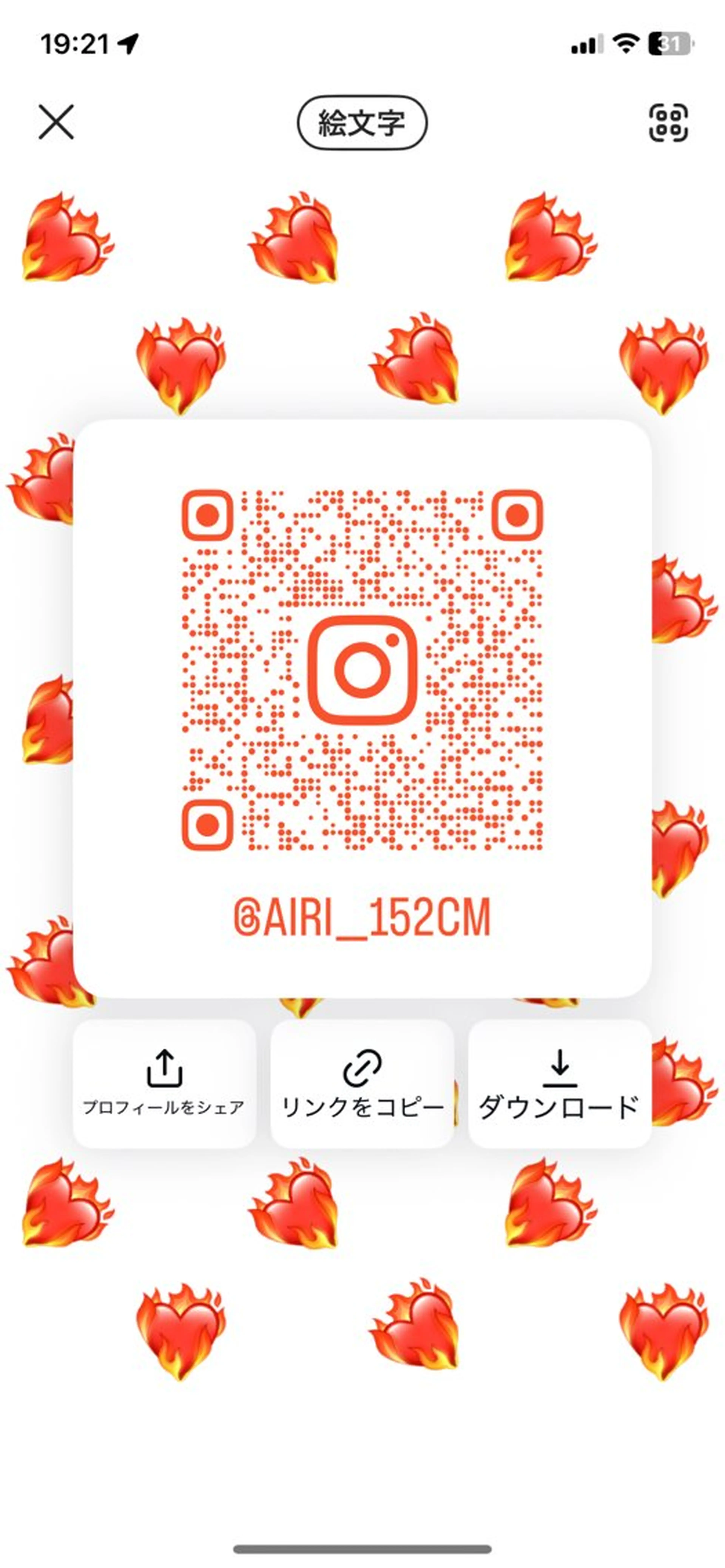 EIGHT 札幌 👶🏼AiRI💋のヘアスタイル