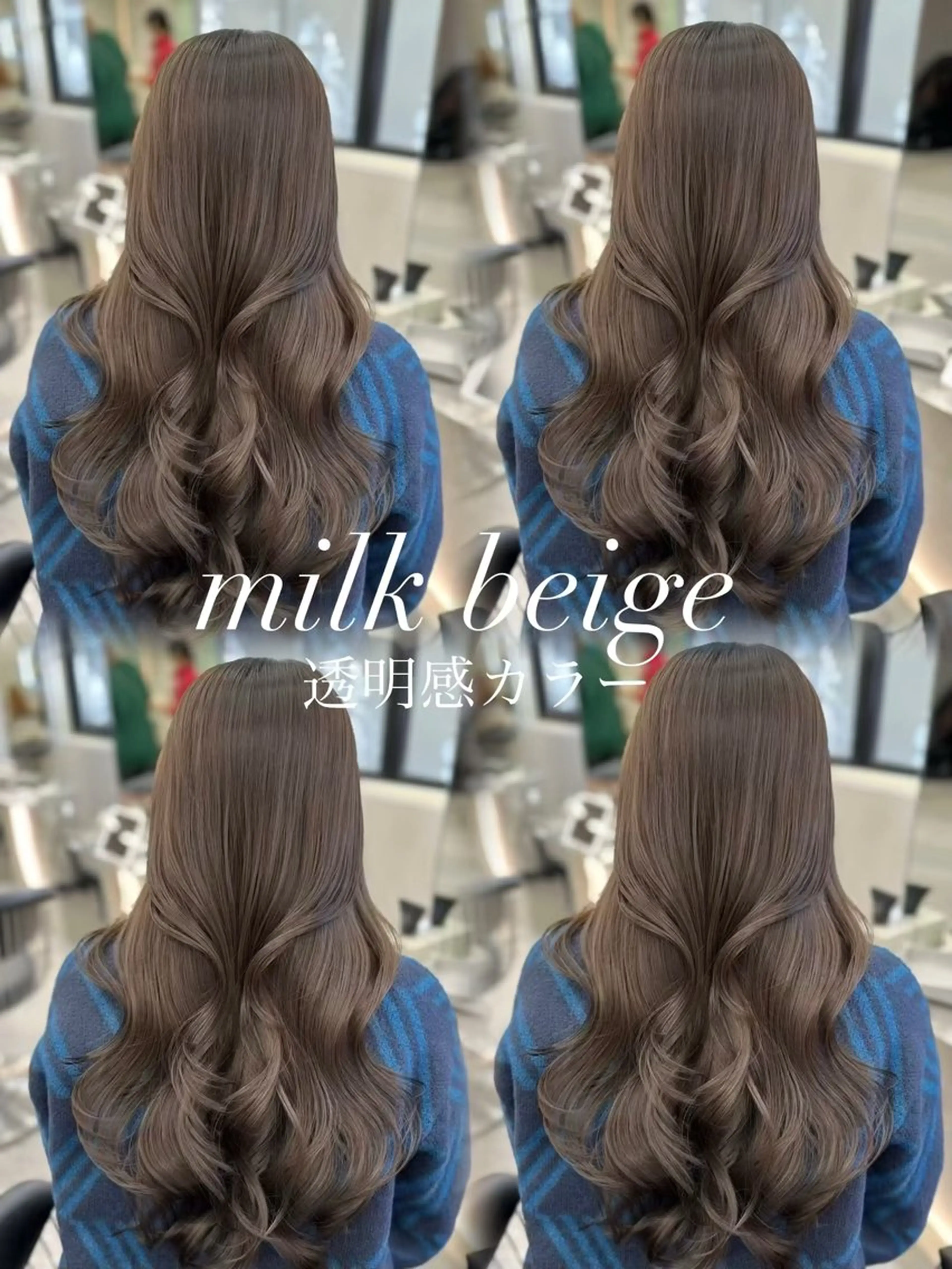 セミロング カット ヘアカラー トリートメント 谷川が作る熊本1🥇 レイヤーカットのヘアスタイル