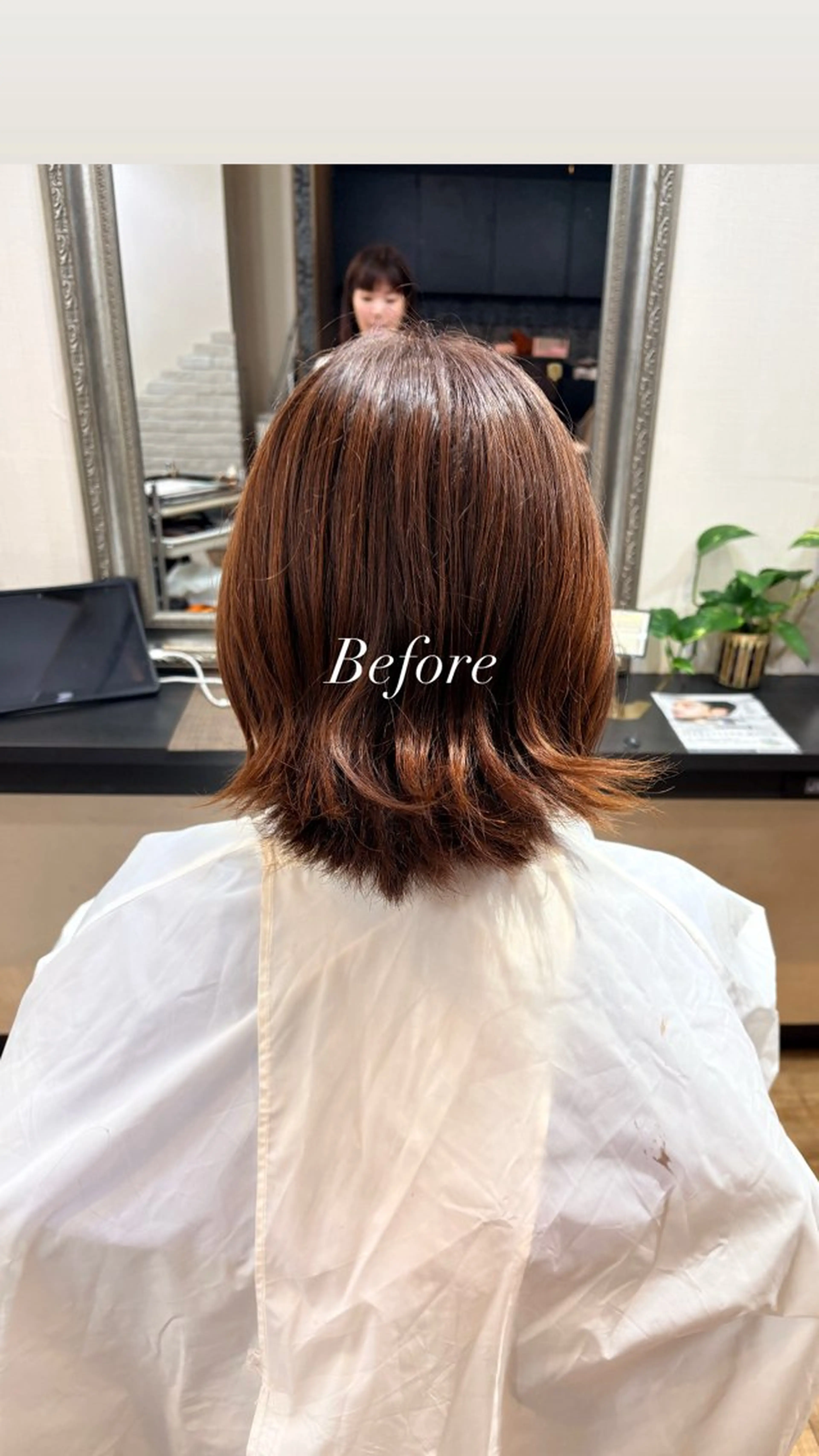 ミディアム 髪質改善 縮毛矯正 きむえり/髪質改善 /うねり広がり改善のヘアスタイル