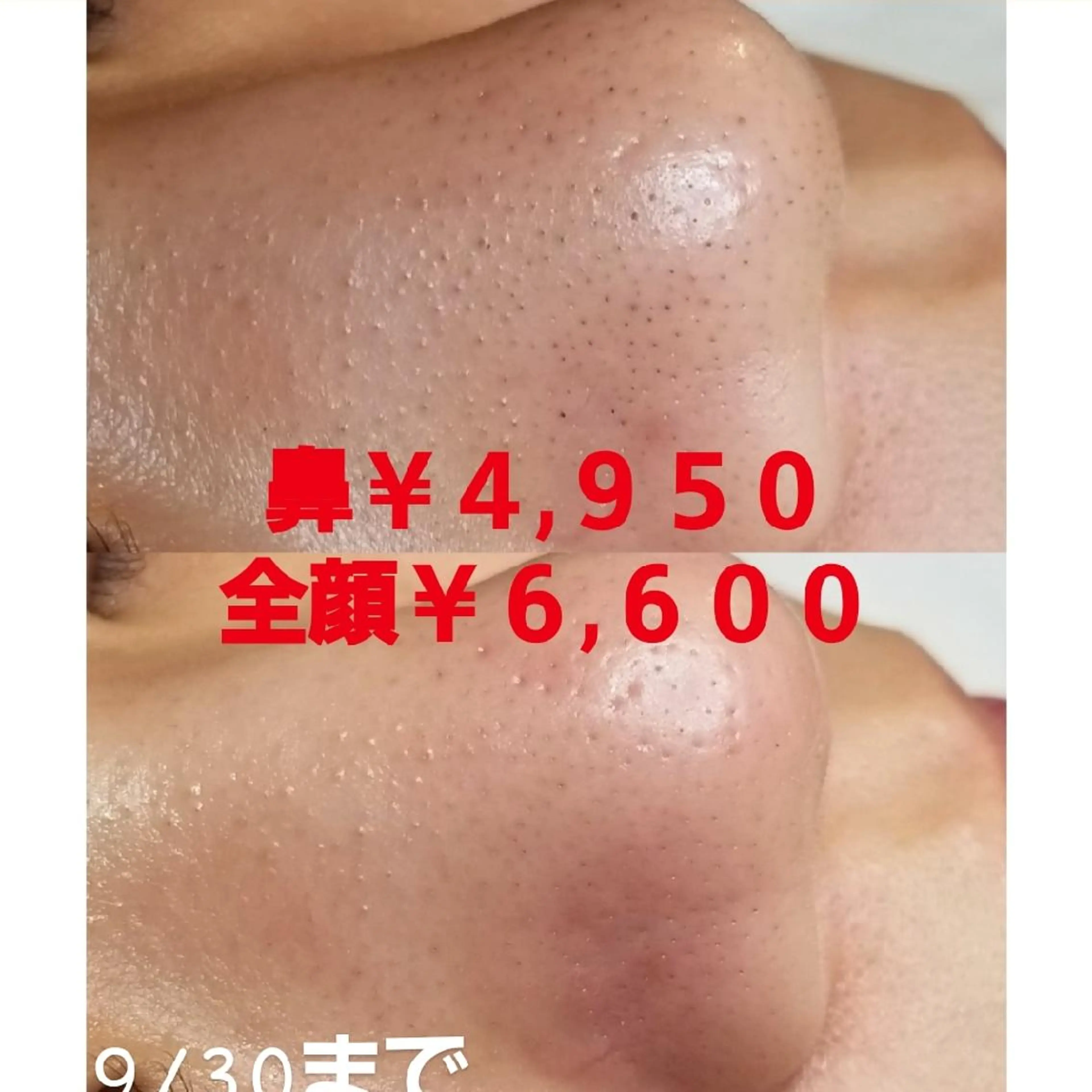 U_la [ウーラ] 片岡の眉毛・アイブロウイメージ