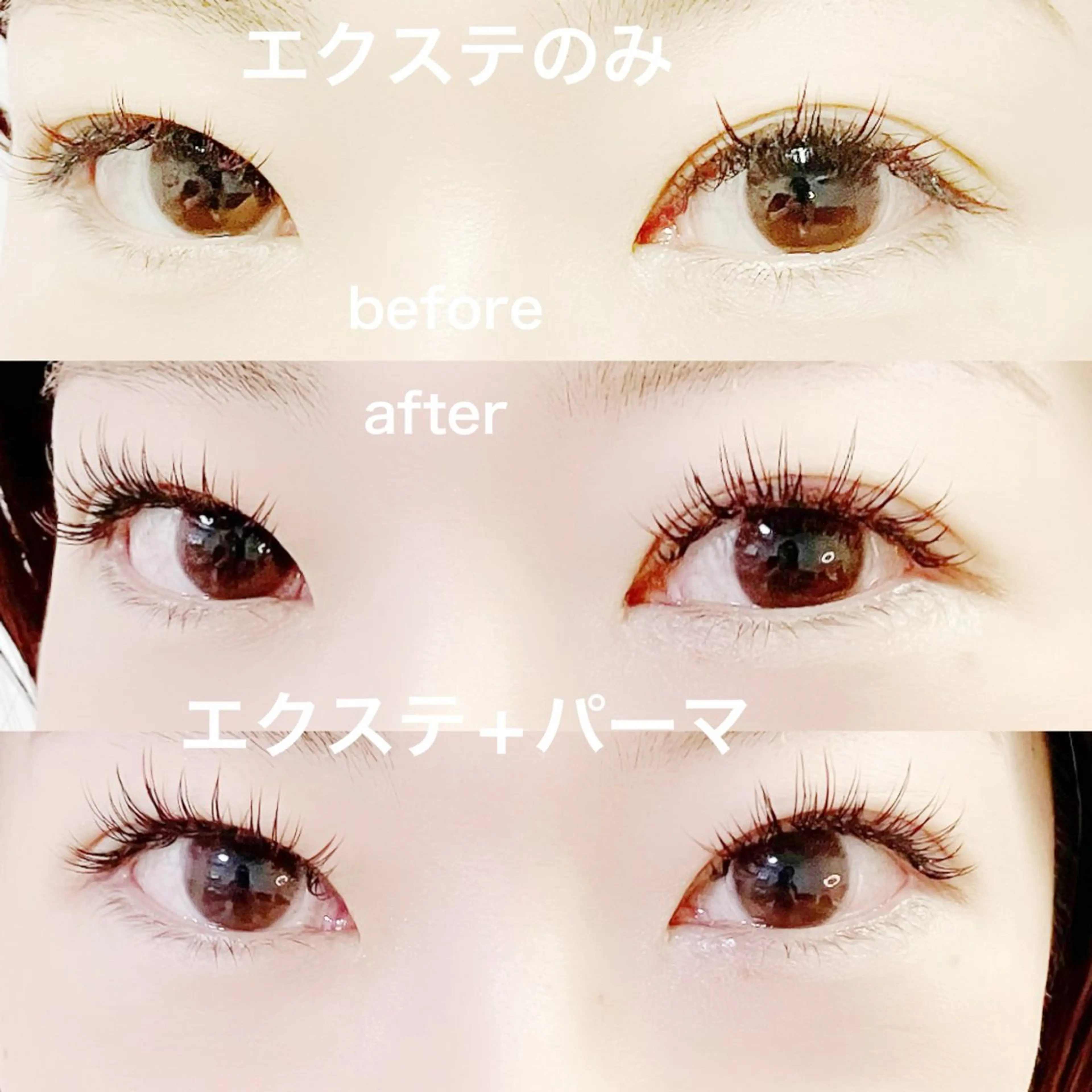 マツエク・マツパ linda lashesのマツエク・マツパデザイン