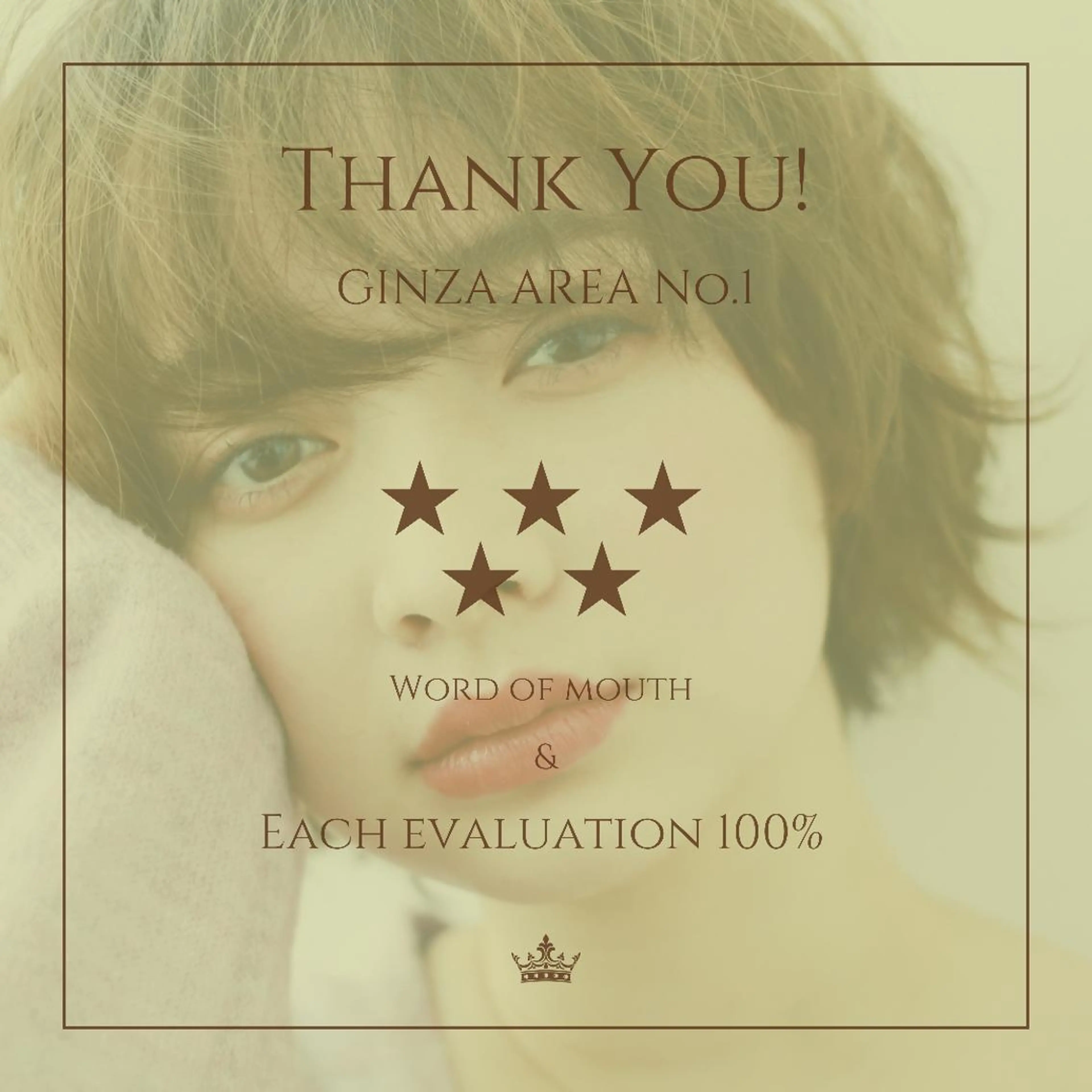 アンブレラカラー💫 フェイスフレーミングのヘアスタイル