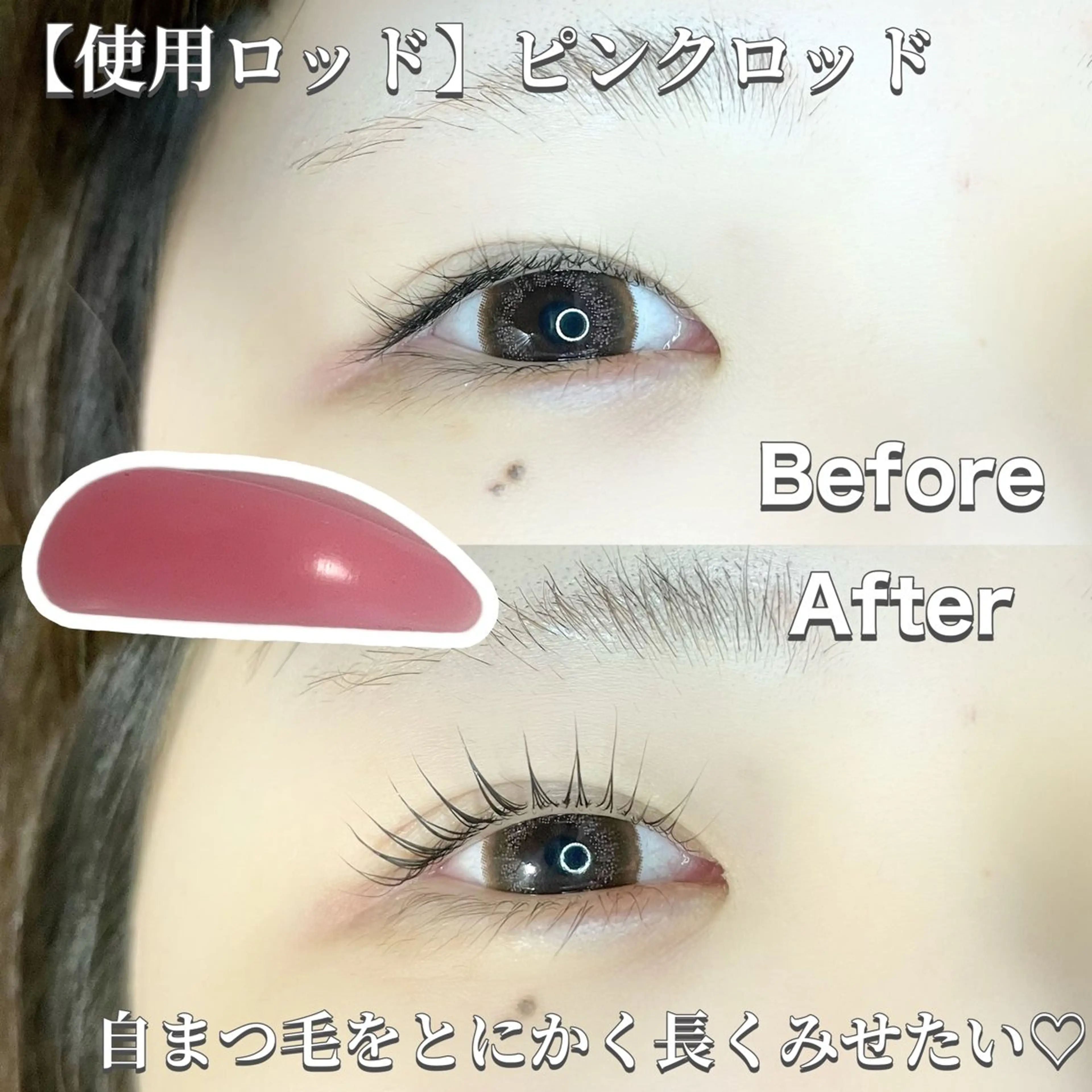 マツエク・マツパ カラーマツエク CHIYOMI by fleurのマツエク・マツパデザイン